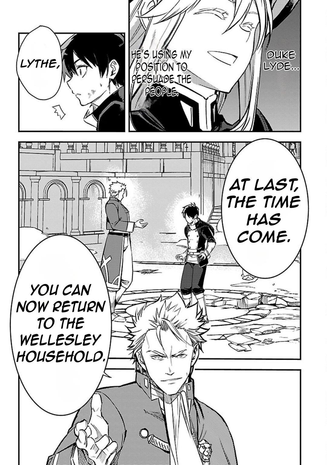 Chronicles of the Jobless Hero ~Ousted From the Duke’s Manor, but With Skills Gained Through Punches, I Emerge as the Continent’s Ultimate Hero~ Chapter 30 - Page 16