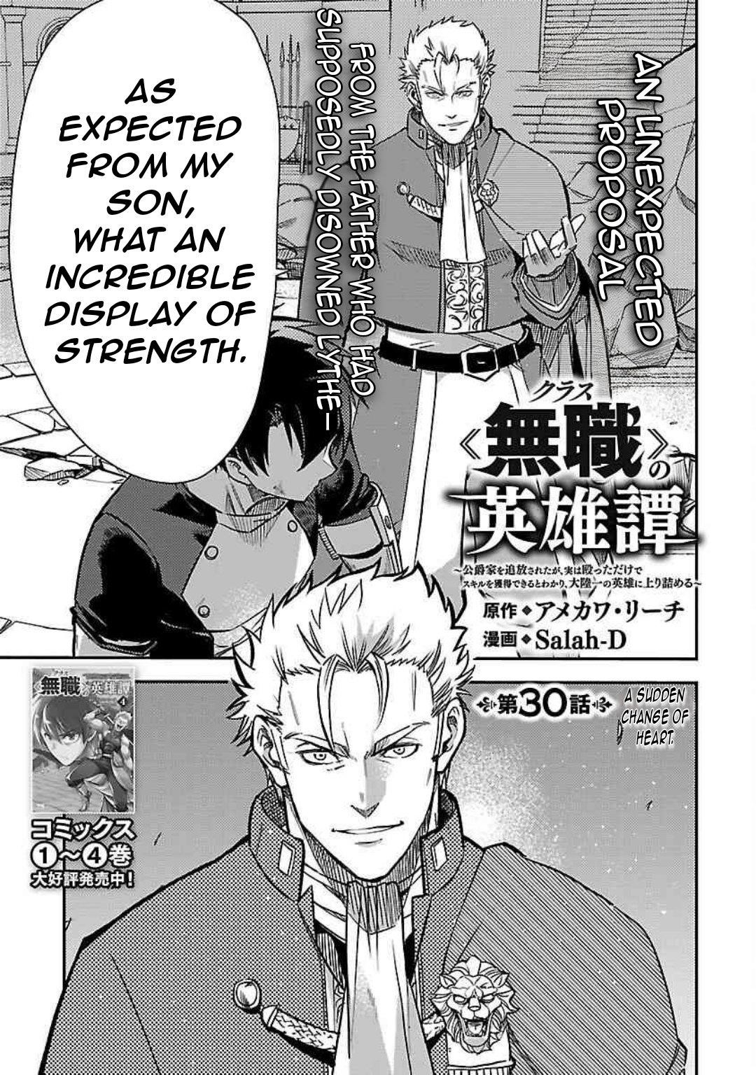 Chronicles of the Jobless Hero ~Ousted From the Duke’s Manor, but With Skills Gained Through Punches, I Emerge as the Continent’s Ultimate Hero~ Chapter 30 - Page 4