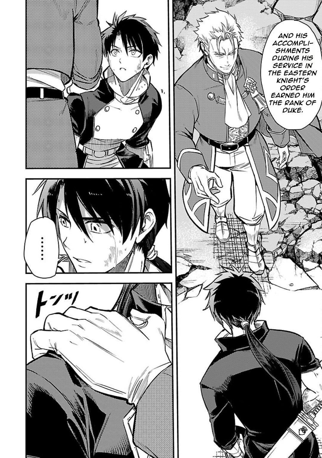 Chronicles of the Jobless Hero ~Ousted From the Duke’s Manor, but With Skills Gained Through Punches, I Emerge as the Continent’s Ultimate Hero~ Chapter 30 - Page 9