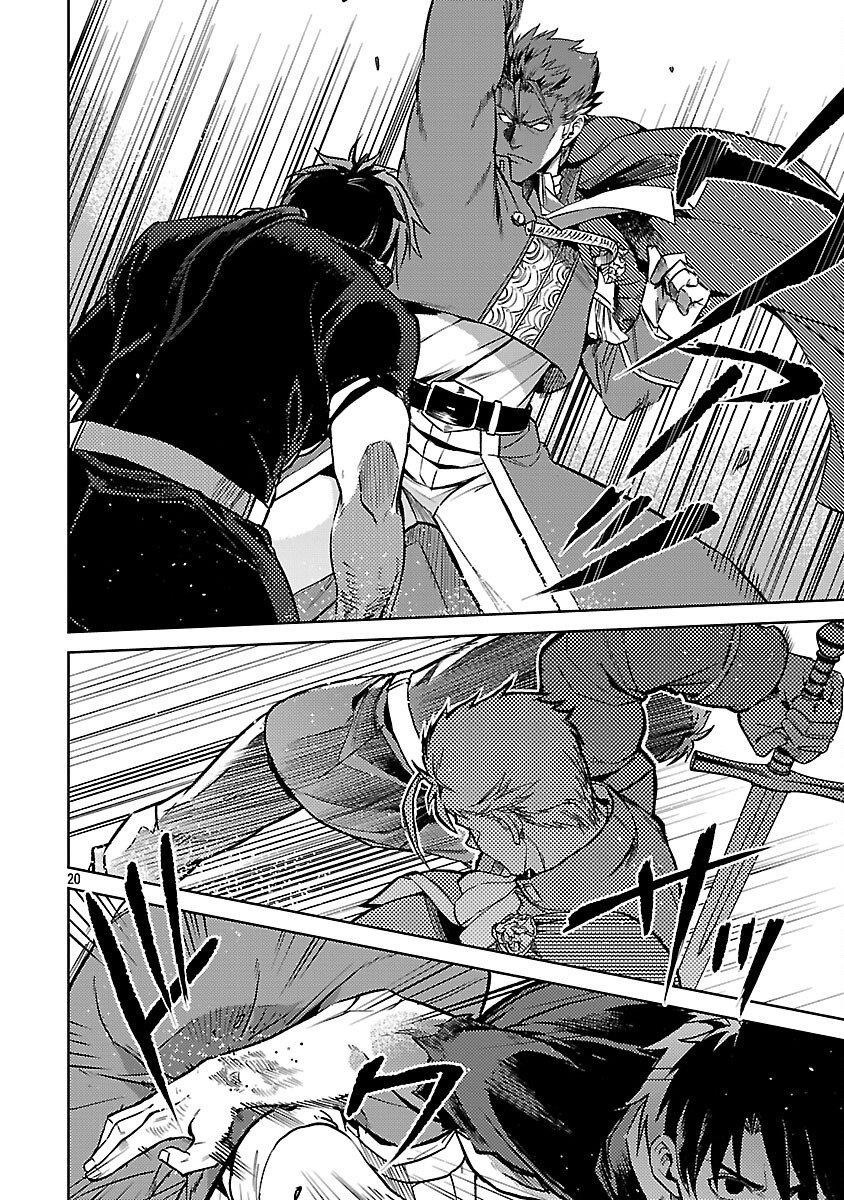 Chronicles of the Jobless Hero ~Ousted From the Duke’s Manor, but With Skills Gained Through Punches, I Emerge as the Continent’s Ultimate Hero~ Chapter 31 - Page 22