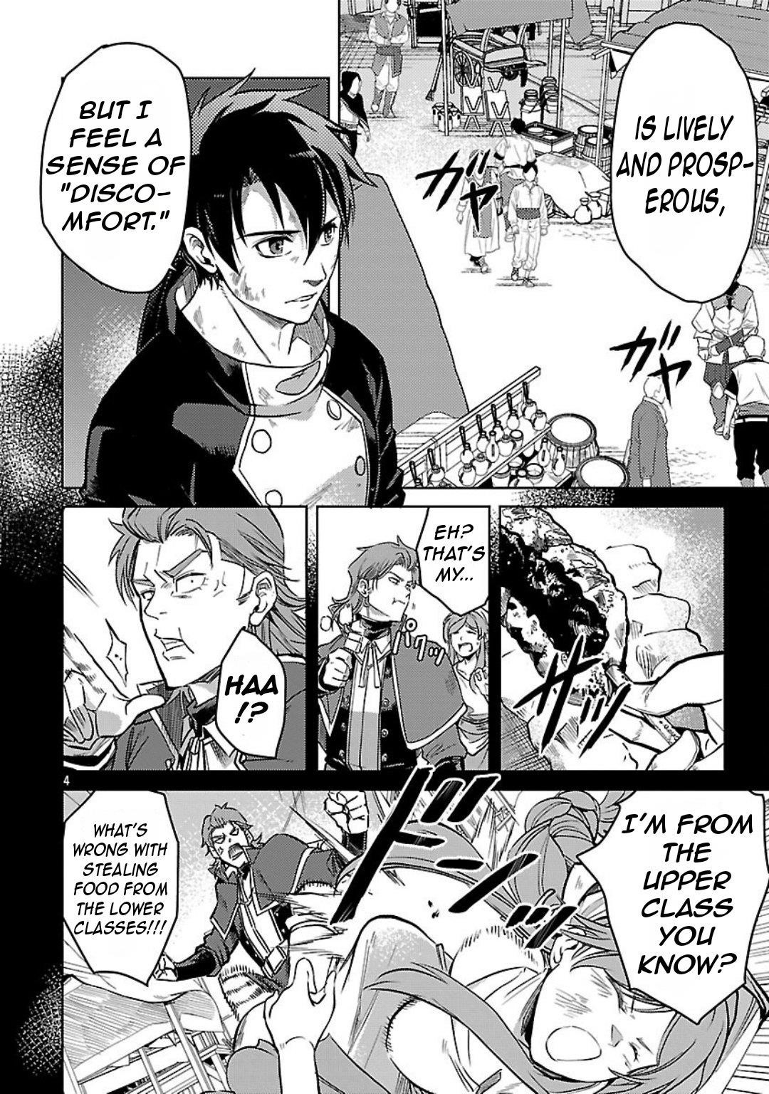 Chronicles of the Jobless Hero ~Ousted From the Duke’s Manor, but With Skills Gained Through Punches, I Emerge as the Continent’s Ultimate Hero~ Chapter 31 - Page 6