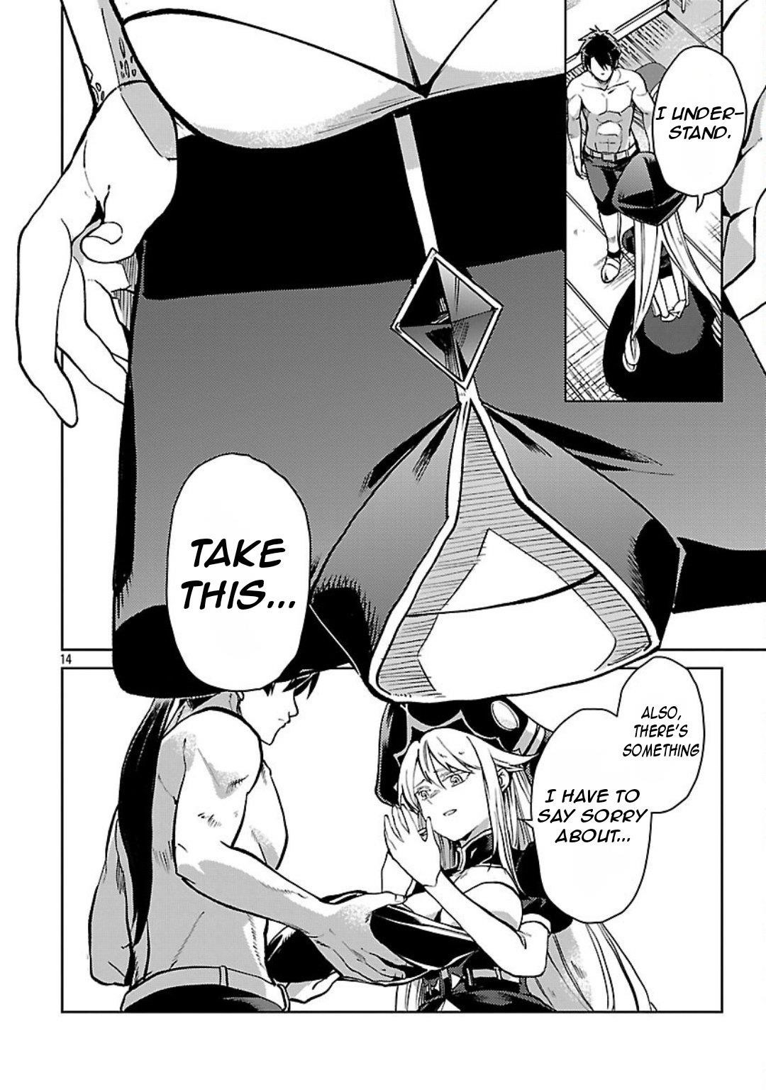 Chronicles of the Jobless Hero ~Ousted From the Duke’s Manor, but With Skills Gained Through Punches, I Emerge as the Continent’s Ultimate Hero~ Chapter 32 - Page 16