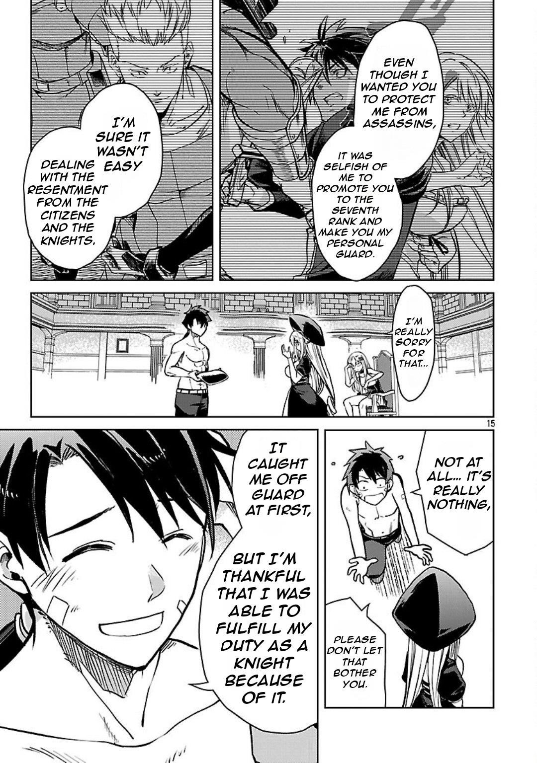 Chronicles of the Jobless Hero ~Ousted From the Duke’s Manor, but With Skills Gained Through Punches, I Emerge as the Continent’s Ultimate Hero~ Chapter 32 - Page 17