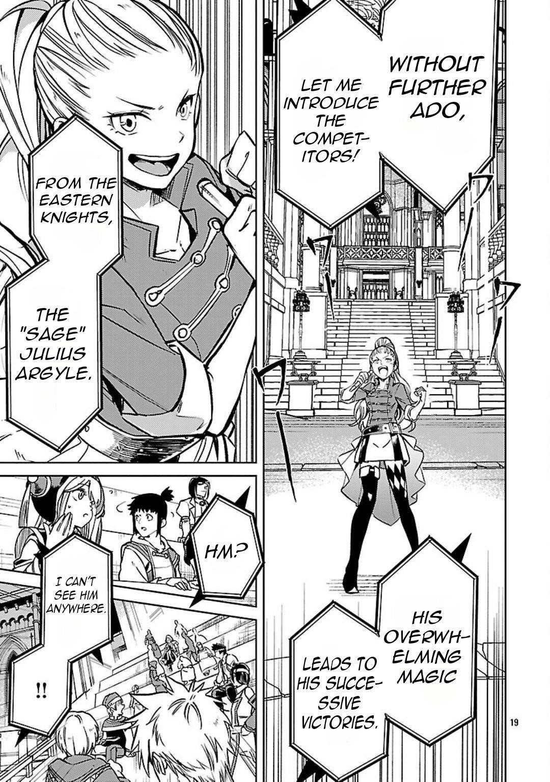 Chronicles of the Jobless Hero ~Ousted From the Duke’s Manor, but With Skills Gained Through Punches, I Emerge as the Continent’s Ultimate Hero~ Chapter 32 - Page 21