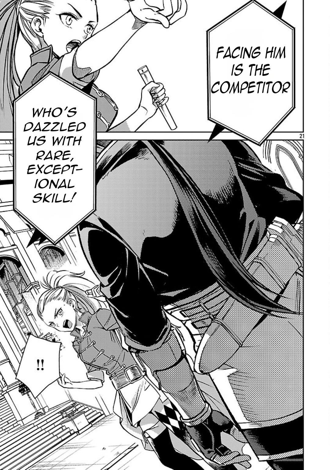 Chronicles of the Jobless Hero ~Ousted From the Duke’s Manor, but With Skills Gained Through Punches, I Emerge as the Continent’s Ultimate Hero~ Chapter 32 - Page 23