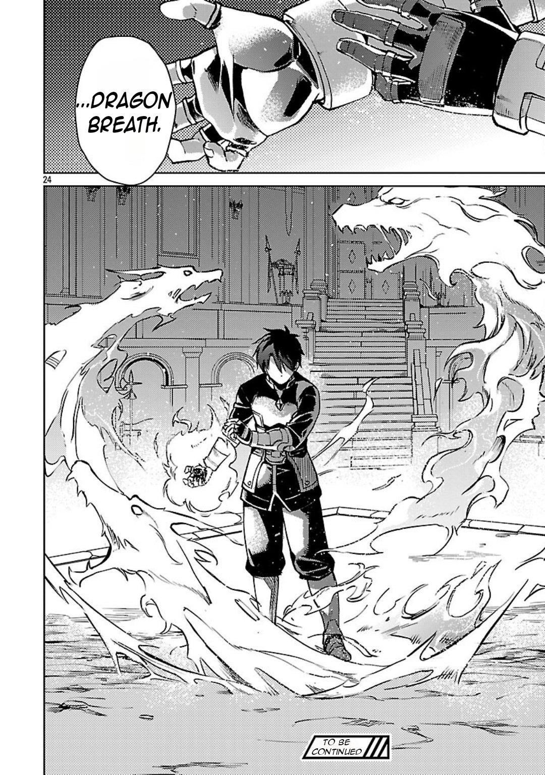 Chronicles of the Jobless Hero ~Ousted From the Duke’s Manor, but With Skills Gained Through Punches, I Emerge as the Continent’s Ultimate Hero~ Chapter 32 - Page 26