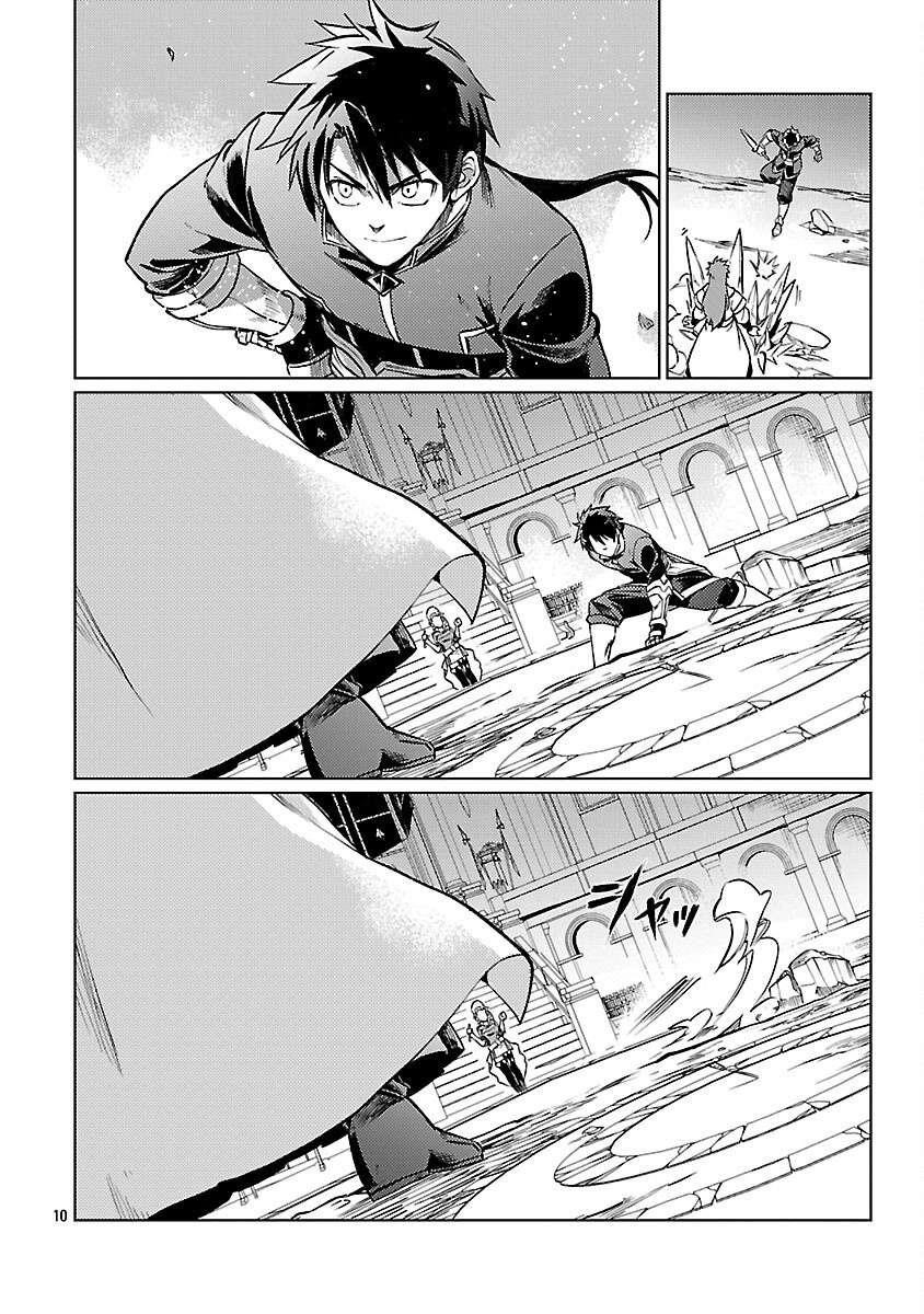 Chronicles of the Jobless Hero ~Ousted From the Duke’s Manor, but With Skills Gained Through Punches, I Emerge as the Continent’s Ultimate Hero~ Chapter 33 - Page 11