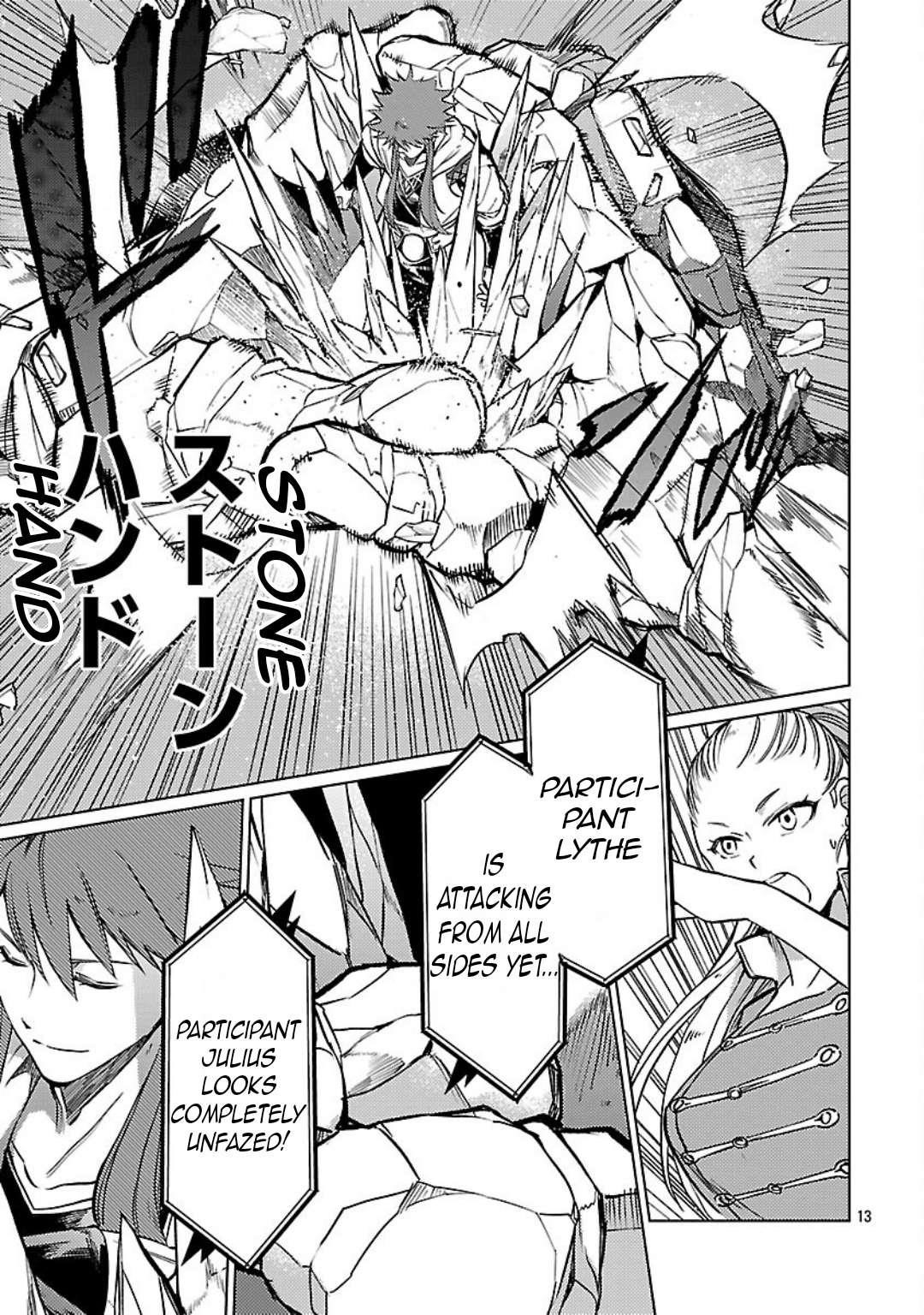 Chronicles of the Jobless Hero ~Ousted From the Duke’s Manor, but With Skills Gained Through Punches, I Emerge as the Continent’s Ultimate Hero~ Chapter 33 - Page 14