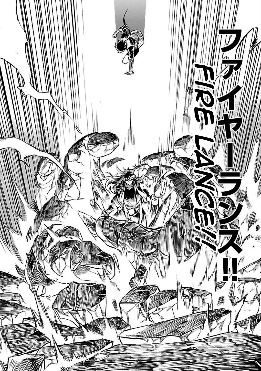 Chronicles of the Jobless Hero ~Ousted From the Duke’s Manor, but With Skills Gained Through Punches, I Emerge as the Continent’s Ultimate Hero~ Chapter 33 - Page 16