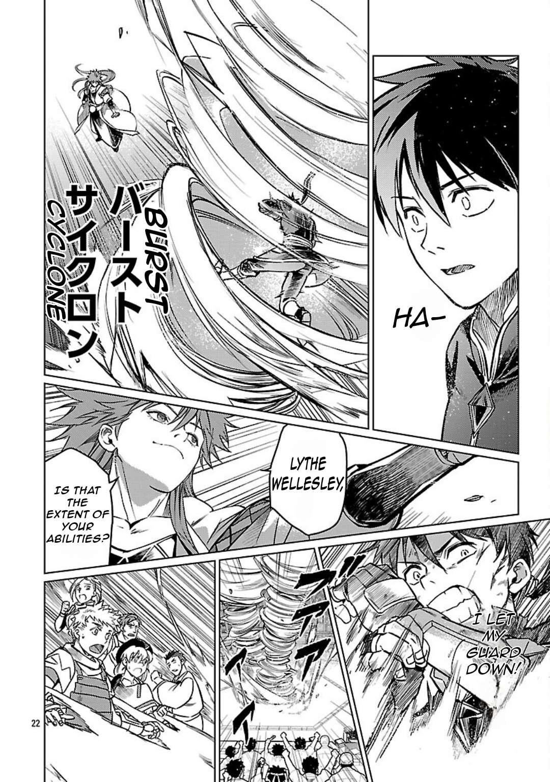 Chronicles of the Jobless Hero ~Ousted From the Duke’s Manor, but With Skills Gained Through Punches, I Emerge as the Continent’s Ultimate Hero~ Chapter 33 - Page 23