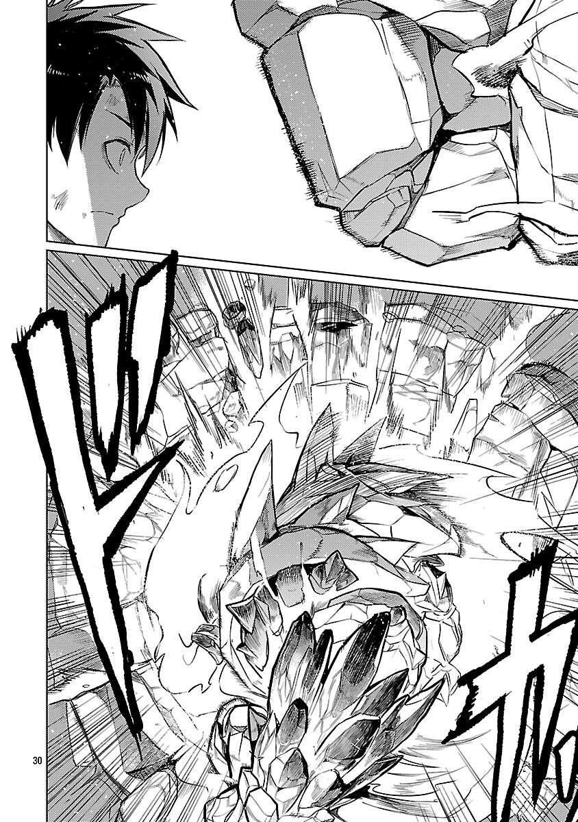 Chronicles of the Jobless Hero ~Ousted From the Duke’s Manor, but With Skills Gained Through Punches, I Emerge as the Continent’s Ultimate Hero~ Chapter 33 - Page 31