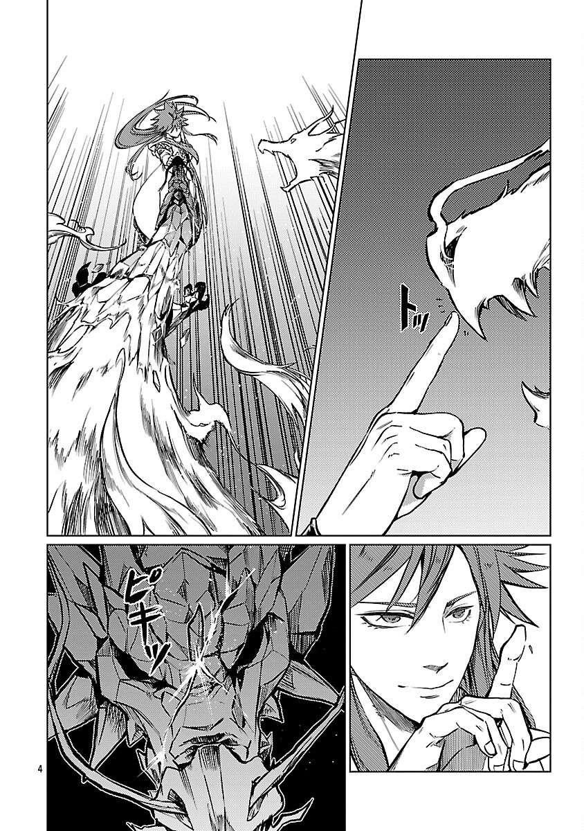 Chronicles of the Jobless Hero ~Ousted From the Duke’s Manor, but With Skills Gained Through Punches, I Emerge as the Continent’s Ultimate Hero~ Chapter 33 - Page 5