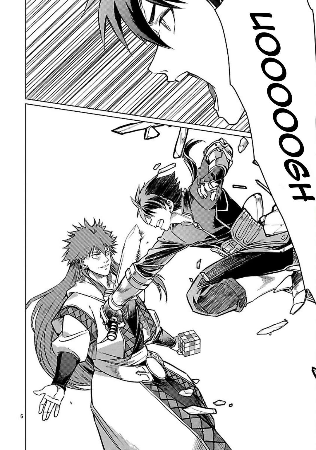 Chronicles of the Jobless Hero ~Ousted From the Duke’s Manor, but With Skills Gained Through Punches, I Emerge as the Continent’s Ultimate Hero~ Chapter 33 - Page 7