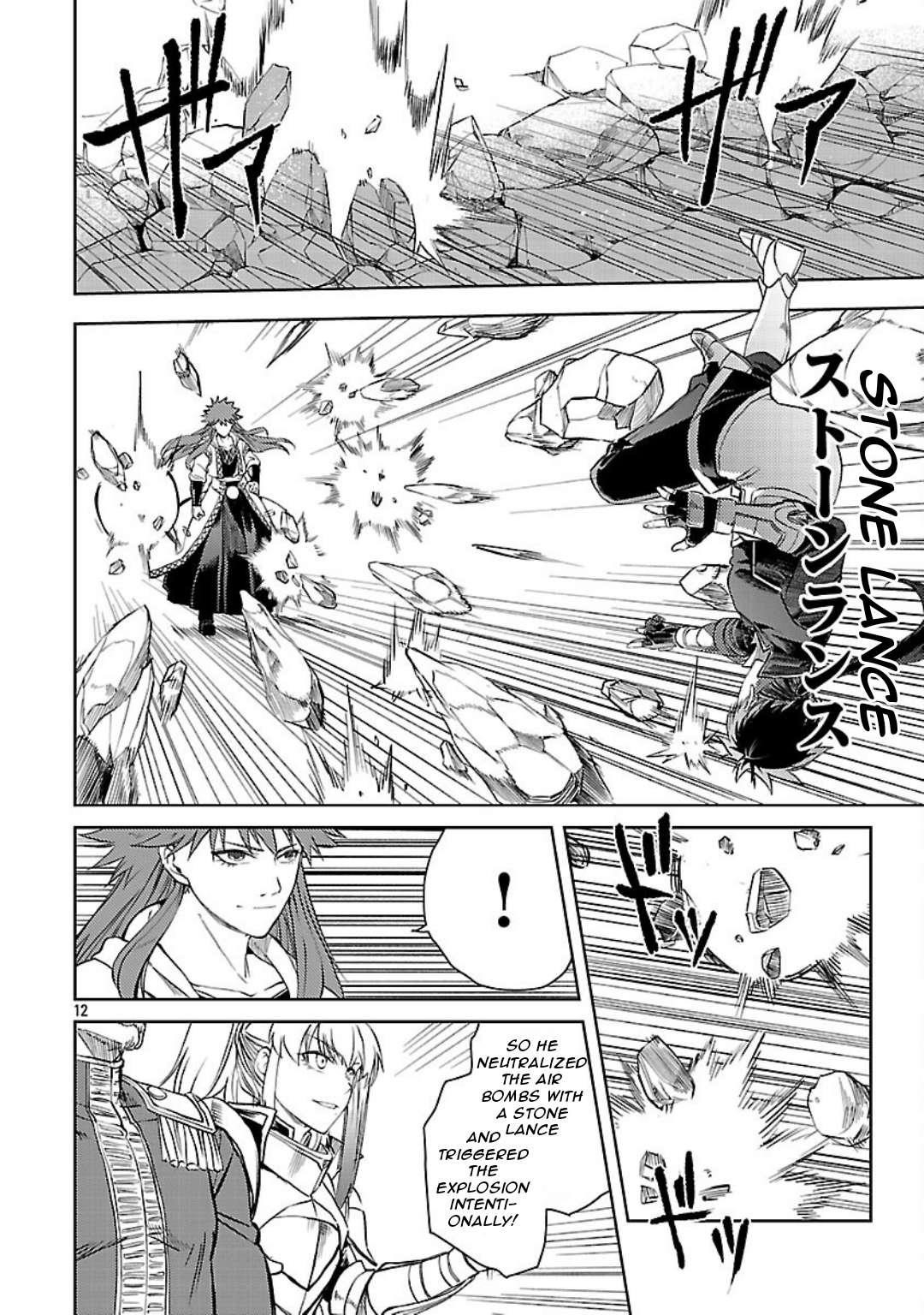 Chronicles of the Jobless Hero ~Ousted From the Duke’s Manor, but With Skills Gained Through Punches, I Emerge as the Continent’s Ultimate Hero~ Chapter 34 - Page 13