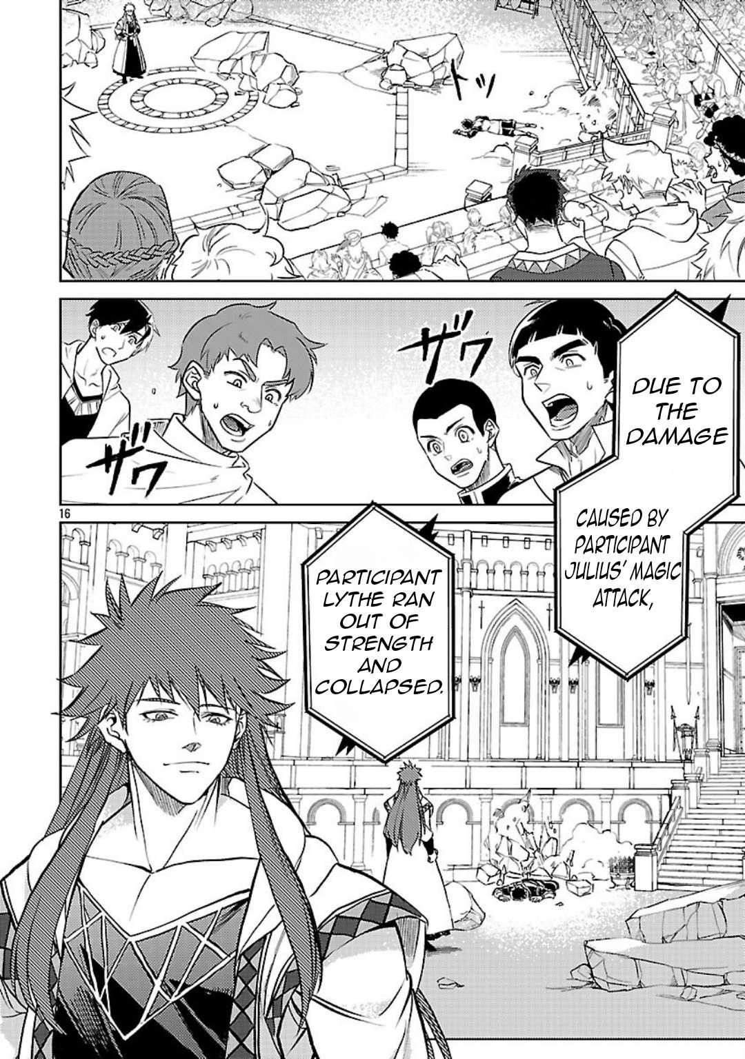 Chronicles of the Jobless Hero ~Ousted From the Duke’s Manor, but With Skills Gained Through Punches, I Emerge as the Continent’s Ultimate Hero~ Chapter 34 - Page 17