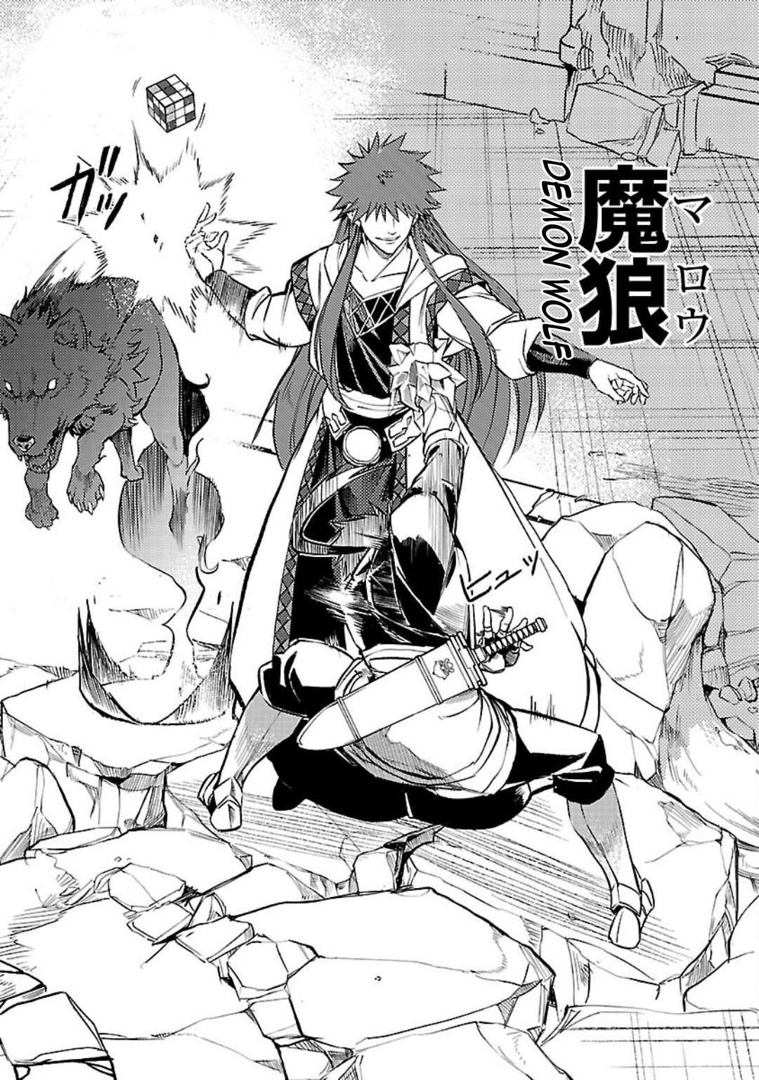 Chronicles of the Jobless Hero ~Ousted From the Duke’s Manor, but With Skills Gained Through Punches, I Emerge as the Continent’s Ultimate Hero~ Chapter 34 - Page 32