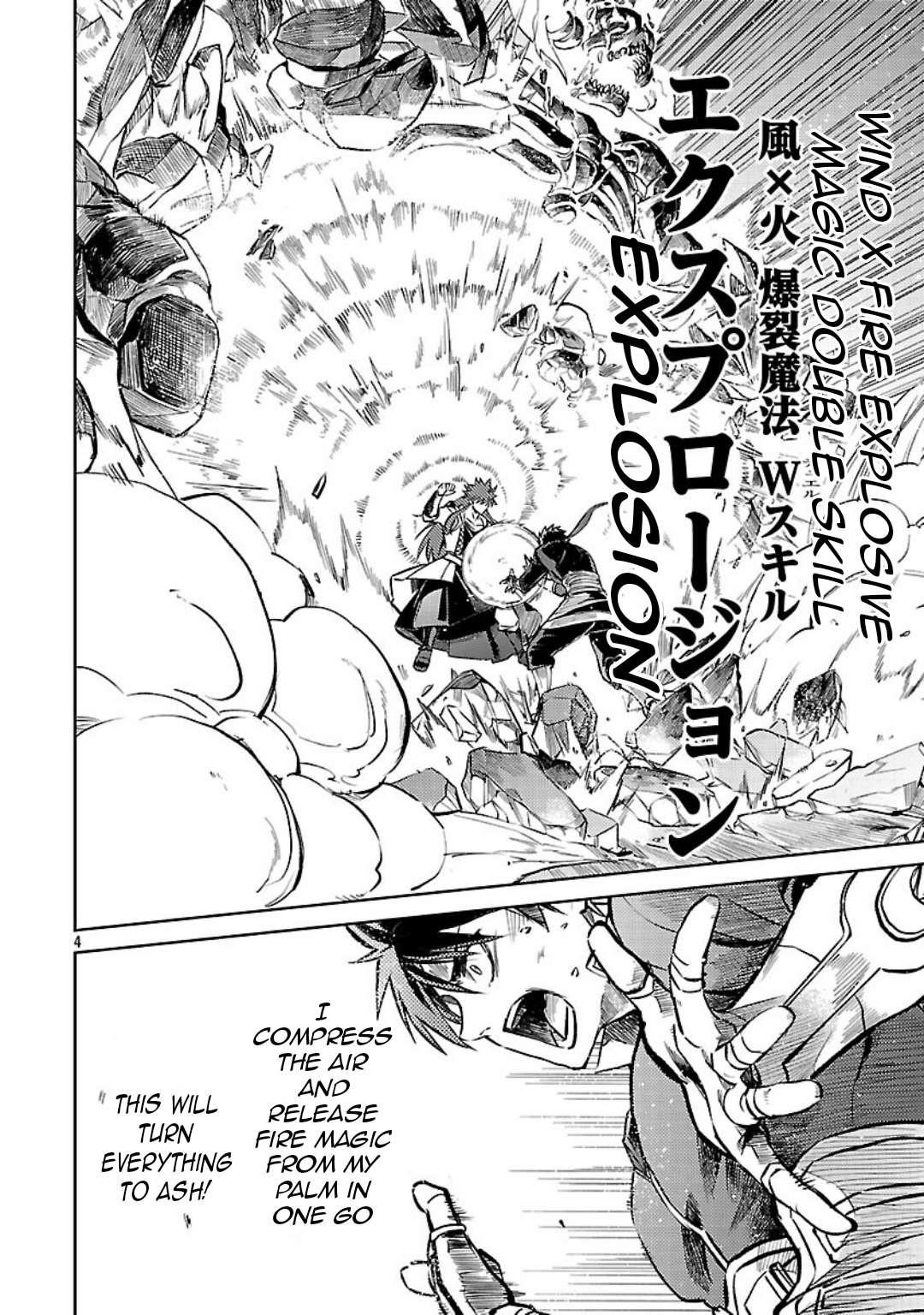 Chronicles of the Jobless Hero ~Ousted From the Duke’s Manor, but With Skills Gained Through Punches, I Emerge as the Continent’s Ultimate Hero~ Chapter 34 - Page 5