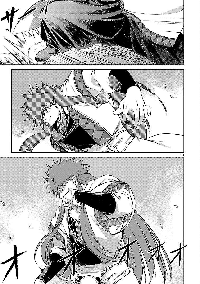 Chronicles of the Jobless Hero ~Ousted From the Duke’s Manor, but With Skills Gained Through Punches, I Emerge as the Continent’s Ultimate Hero~ Chapter 35 - Page 14