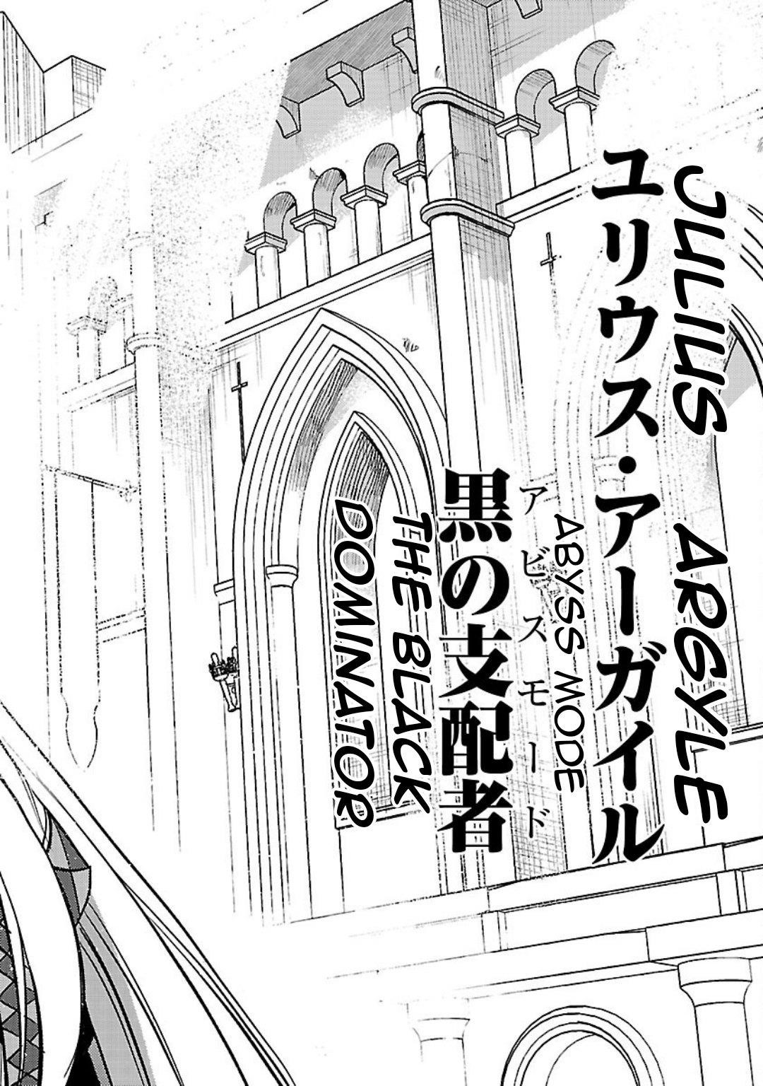 Chronicles of the Jobless Hero ~Ousted From the Duke’s Manor, but With Skills Gained Through Punches, I Emerge as the Continent’s Ultimate Hero~ Chapter 35 - Page 17