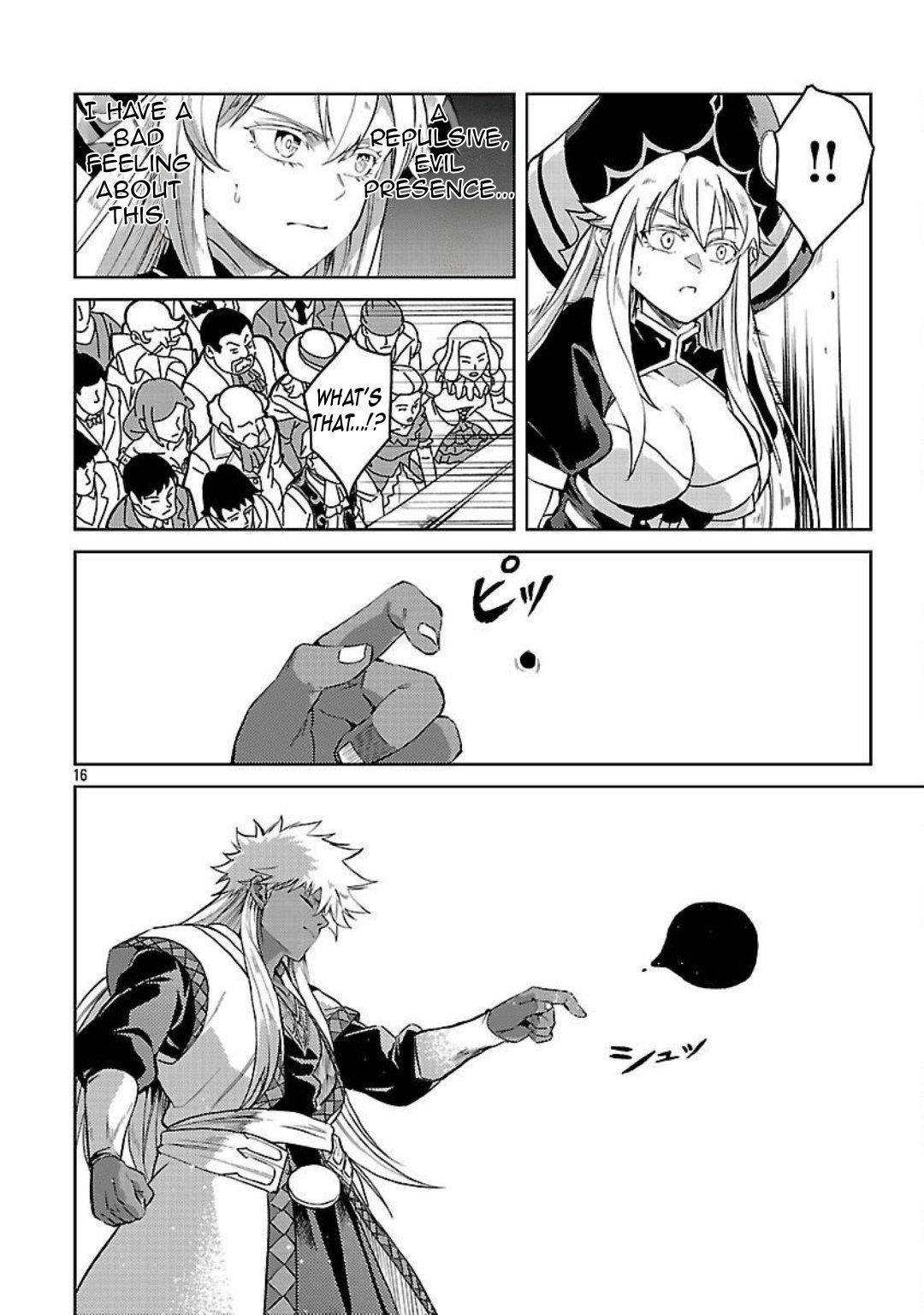 Chronicles of the Jobless Hero ~Ousted From the Duke’s Manor, but With Skills Gained Through Punches, I Emerge as the Continent’s Ultimate Hero~ Chapter 35 - Page 19