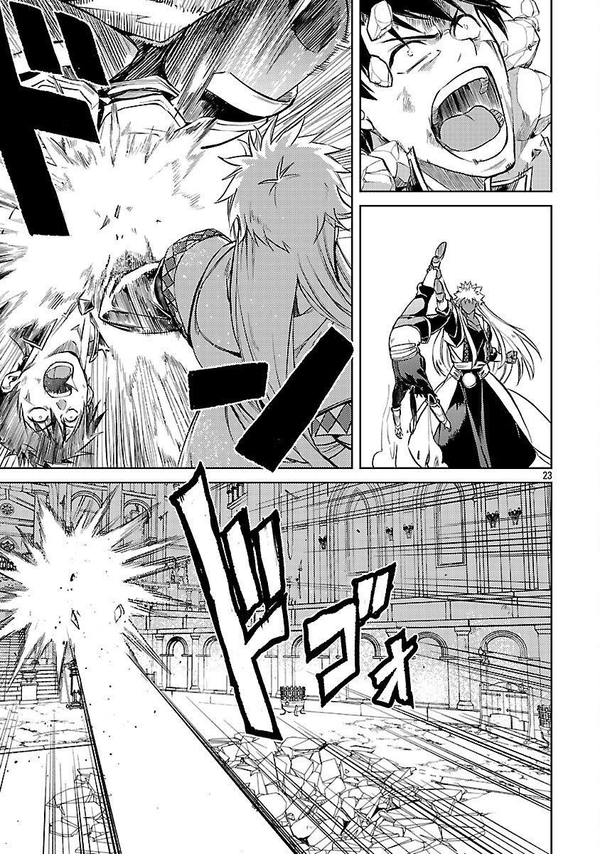 Chronicles of the Jobless Hero ~Ousted From the Duke’s Manor, but With Skills Gained Through Punches, I Emerge as the Continent’s Ultimate Hero~ Chapter 35 - Page 26