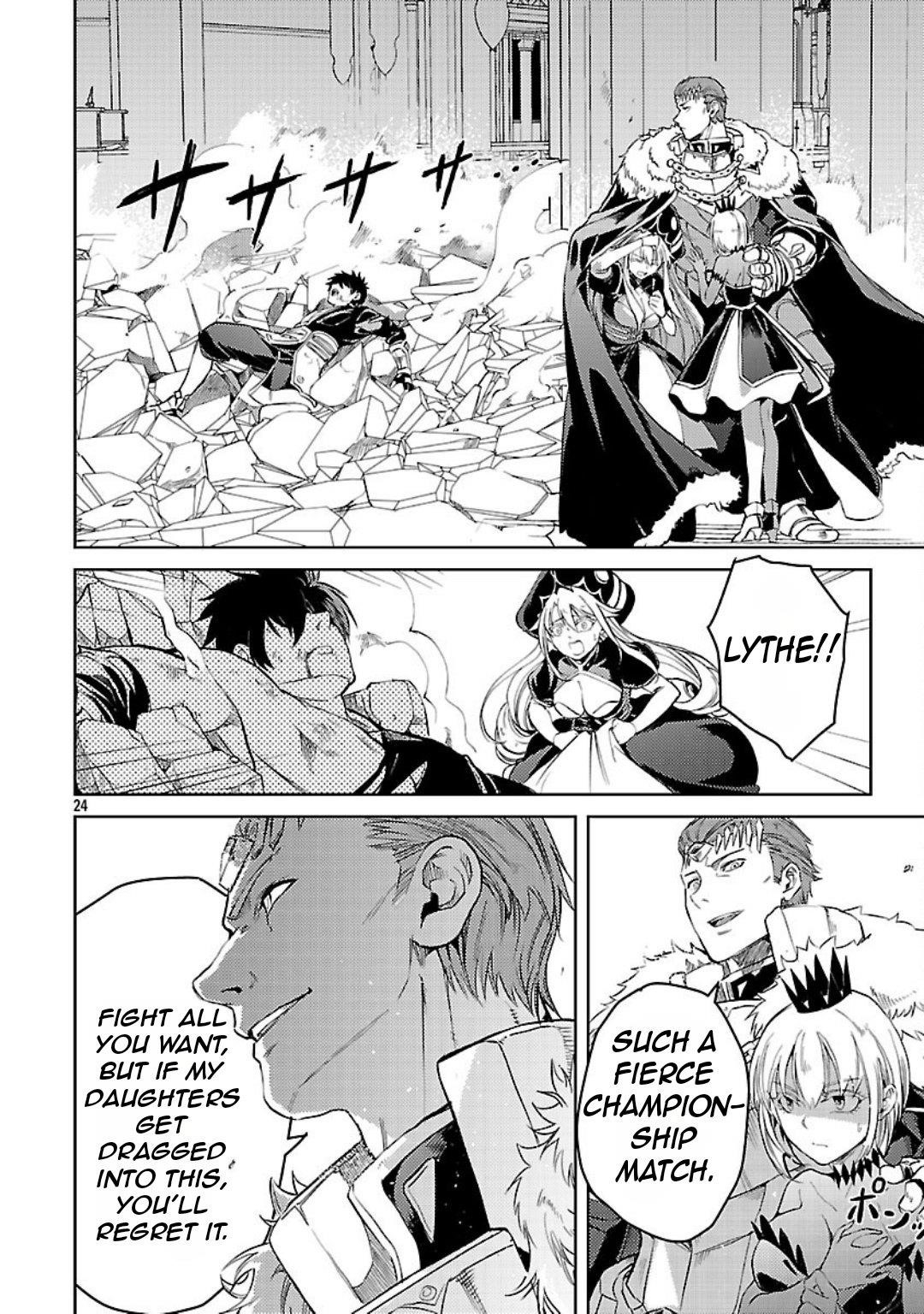 Chronicles of the Jobless Hero ~Ousted From the Duke’s Manor, but With Skills Gained Through Punches, I Emerge as the Continent’s Ultimate Hero~ Chapter 35 - Page 27