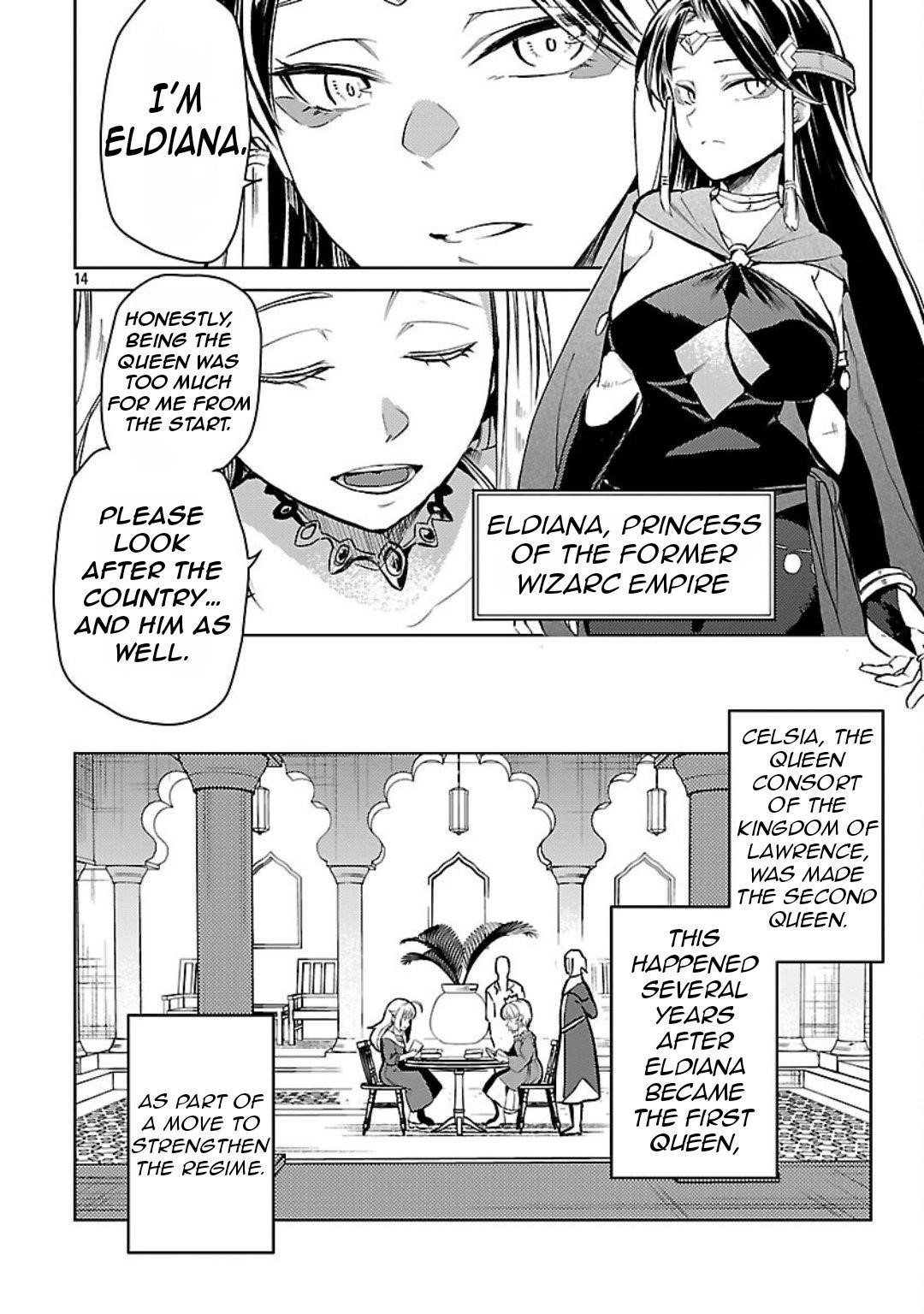 Chronicles of the Jobless Hero ~Ousted From the Duke’s Manor, but With Skills Gained Through Punches, I Emerge as the Continent’s Ultimate Hero~ Chapter 36 - Page 17