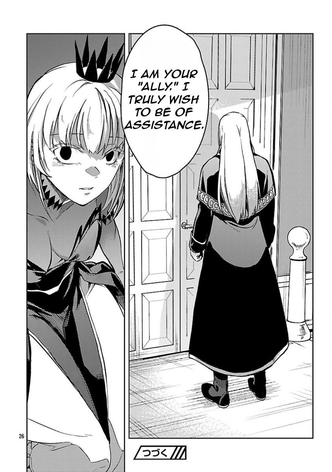 Chronicles of the Jobless Hero ~Ousted From the Duke’s Manor, but With Skills Gained Through Punches, I Emerge as the Continent’s Ultimate Hero~ Chapter 36 - Page 29