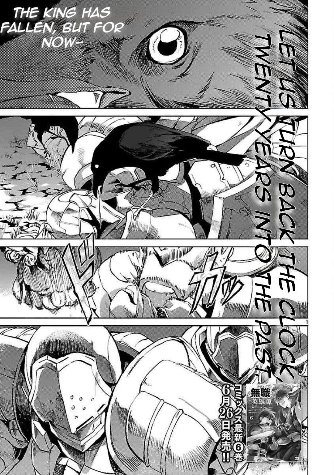 Chronicles of the Jobless Hero ~Ousted From the Duke’s Manor, but With Skills Gained Through Punches, I Emerge as the Continent’s Ultimate Hero~ Chapter 36 - Page 4