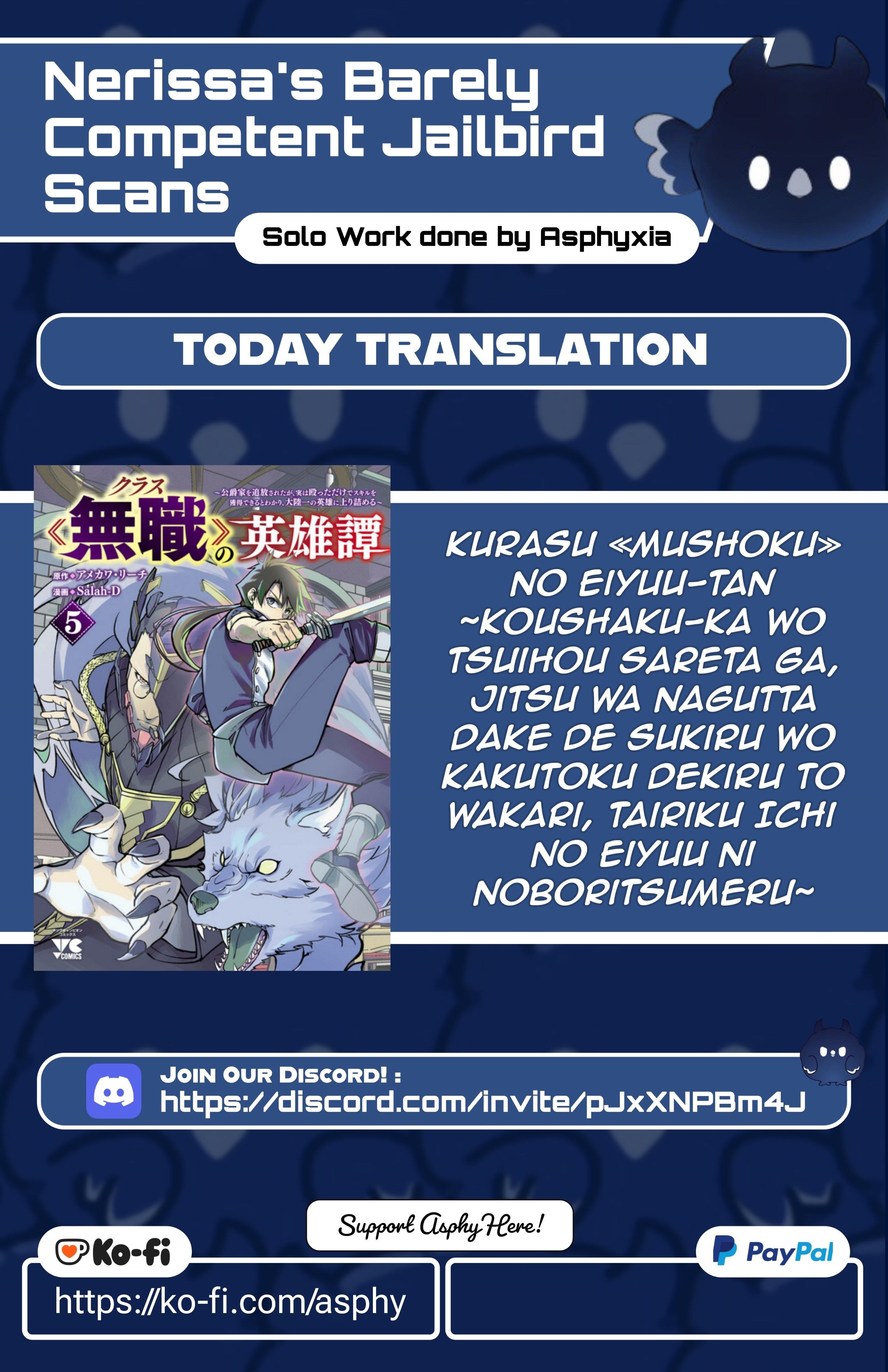 Chronicles of the Jobless Hero ~Ousted From the Duke’s Manor, but With Skills Gained Through Punches, I Emerge as the Continent’s Ultimate Hero~ Chapter 37 - Page 1