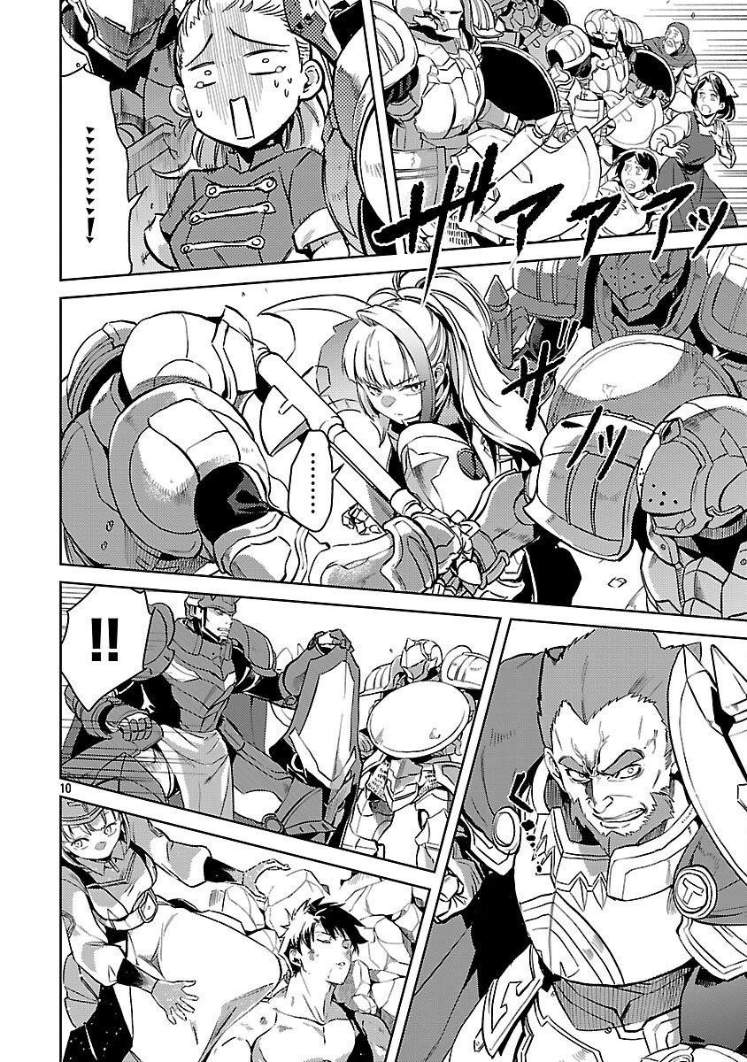 Chronicles of the Jobless Hero ~Ousted From the Duke’s Manor, but With Skills Gained Through Punches, I Emerge as the Continent’s Ultimate Hero~ Chapter 37 - Page 13