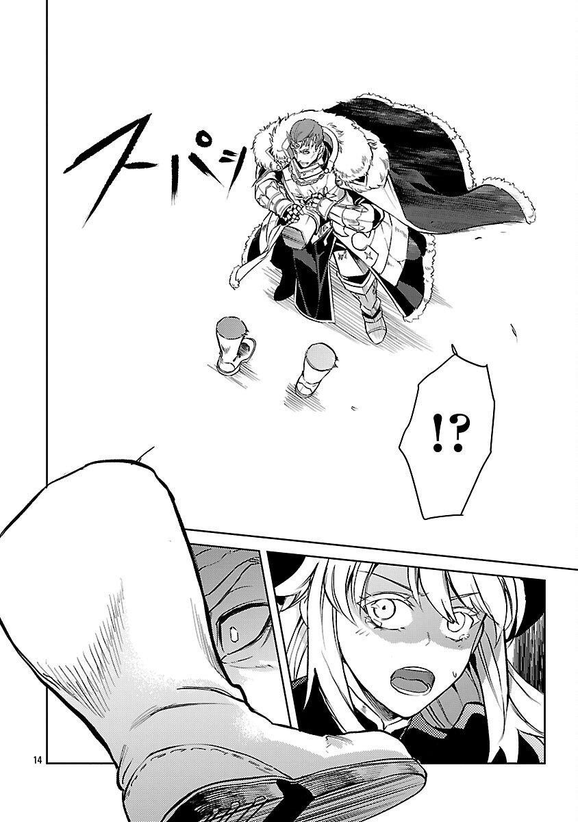 Chronicles of the Jobless Hero ~Ousted From the Duke’s Manor, but With Skills Gained Through Punches, I Emerge as the Continent’s Ultimate Hero~ Chapter 37 - Page 17