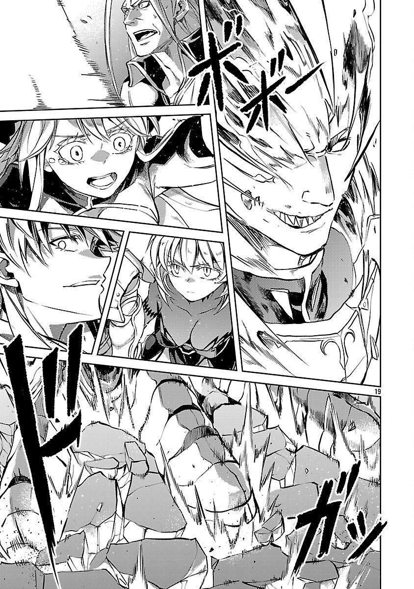 Chronicles of the Jobless Hero ~Ousted From the Duke’s Manor, but With Skills Gained Through Punches, I Emerge as the Continent’s Ultimate Hero~ Chapter 37 - Page 22