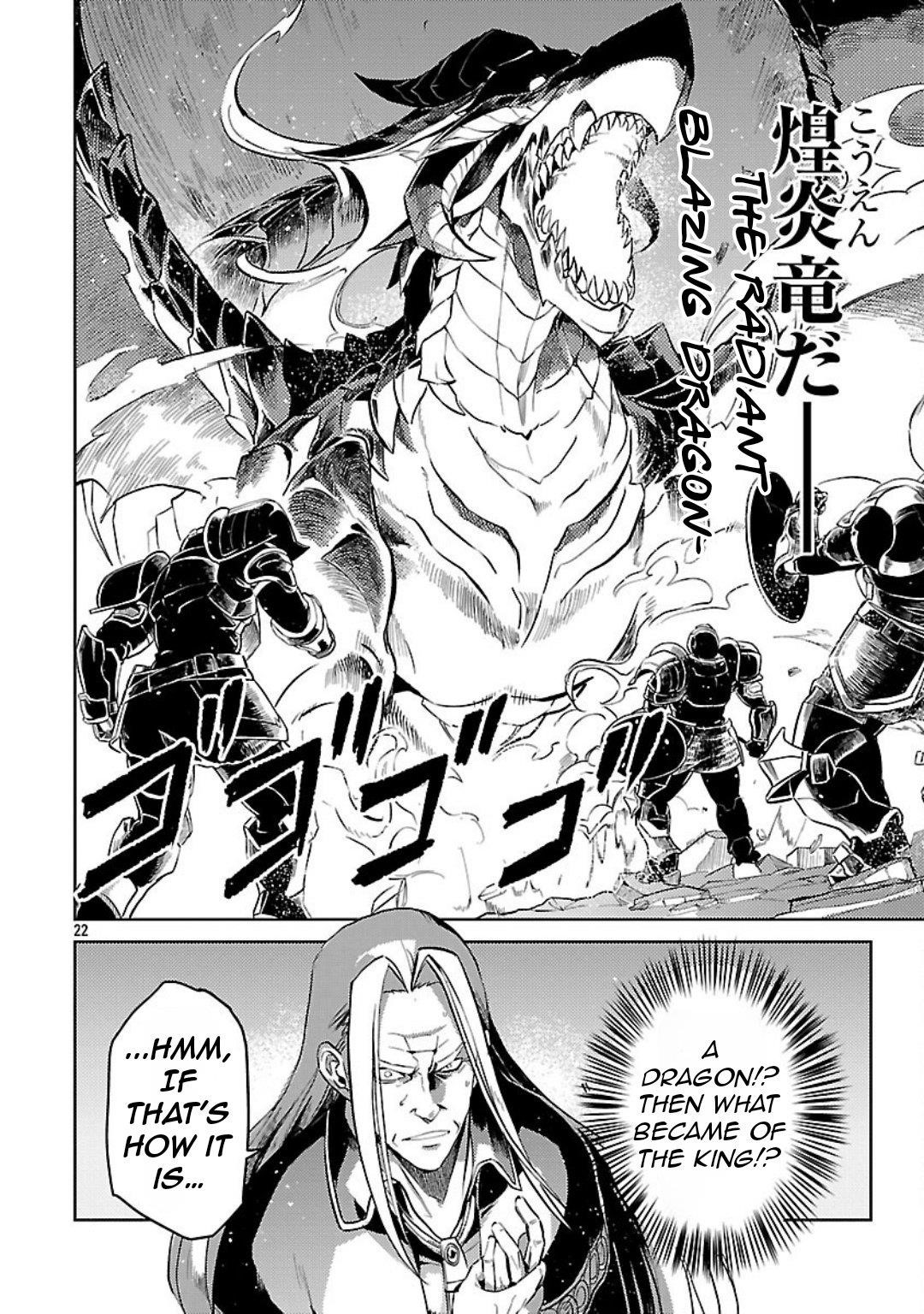 Chronicles of the Jobless Hero ~Ousted From the Duke’s Manor, but With Skills Gained Through Punches, I Emerge as the Continent’s Ultimate Hero~ Chapter 37 - Page 25