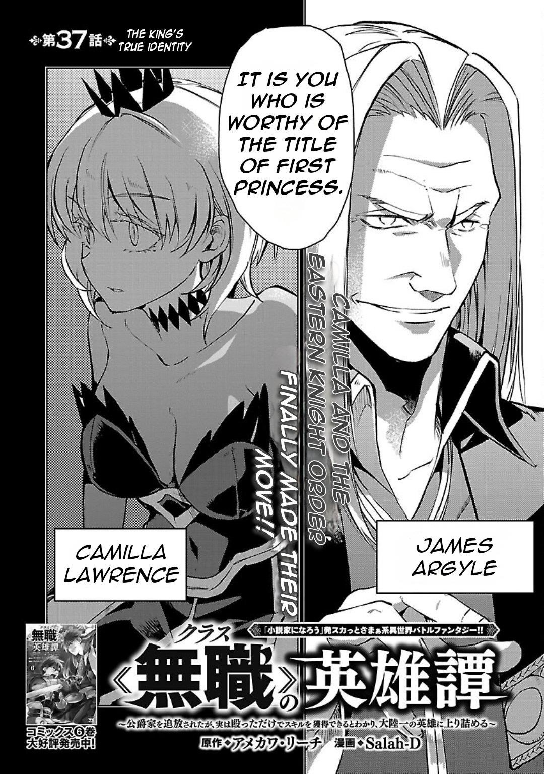 Chronicles of the Jobless Hero ~Ousted From the Duke’s Manor, but With Skills Gained Through Punches, I Emerge as the Continent’s Ultimate Hero~ Chapter 37 - Page 4