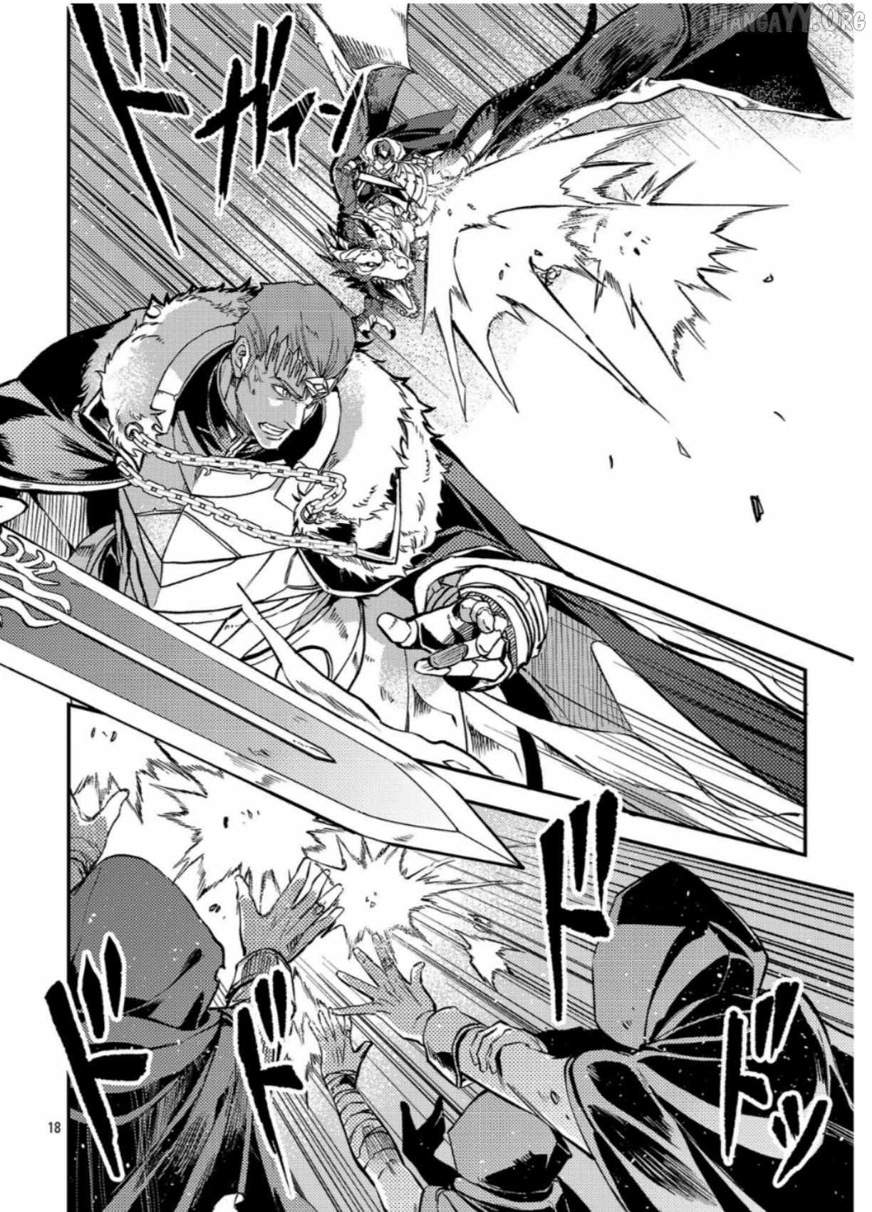 Chronicles of the Jobless Hero ~Ousted From the Duke’s Manor, but With Skills Gained Through Punches, I Emerge as the Continent’s Ultimate Hero~ Chapter 39 - Page 19