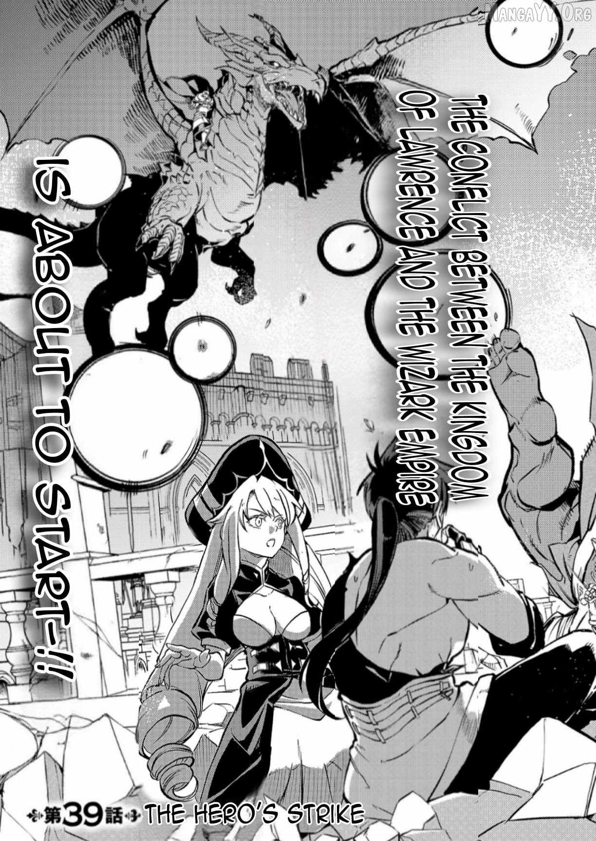 Chronicles of the Jobless Hero ~Ousted From the Duke’s Manor, but With Skills Gained Through Punches, I Emerge as the Continent’s Ultimate Hero~ Chapter 39 - Page 4