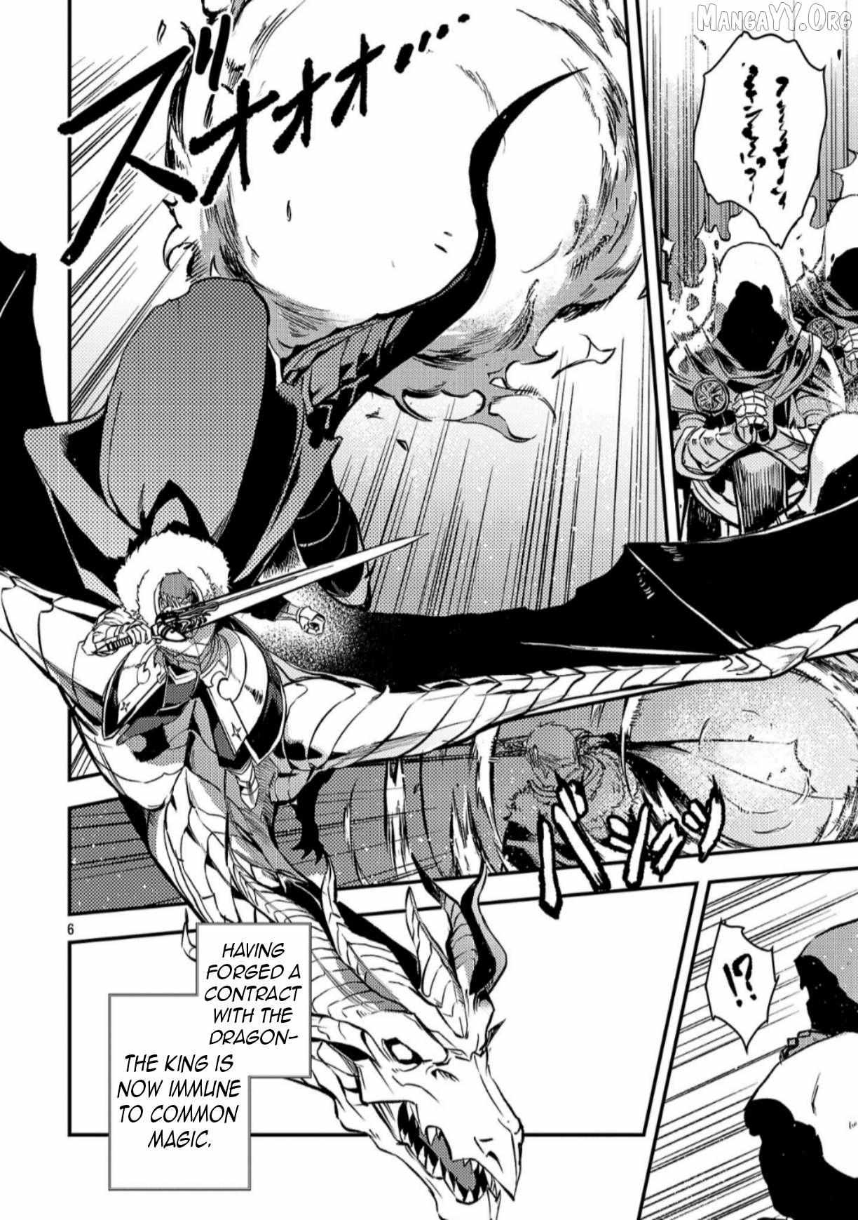 Chronicles of the Jobless Hero ~Ousted From the Duke’s Manor, but With Skills Gained Through Punches, I Emerge as the Continent’s Ultimate Hero~ Chapter 39 - Page 7