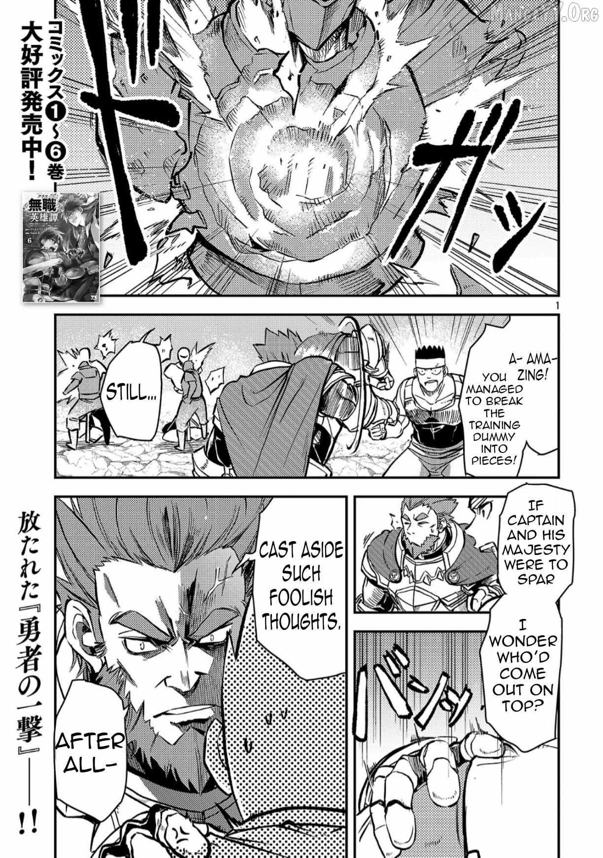 Chronicles of the Jobless Hero ~Ousted From the Duke’s Manor, but With Skills Gained Through Punches, I Emerge as the Continent’s Ultimate Hero~ Chapter 40 - Page 2