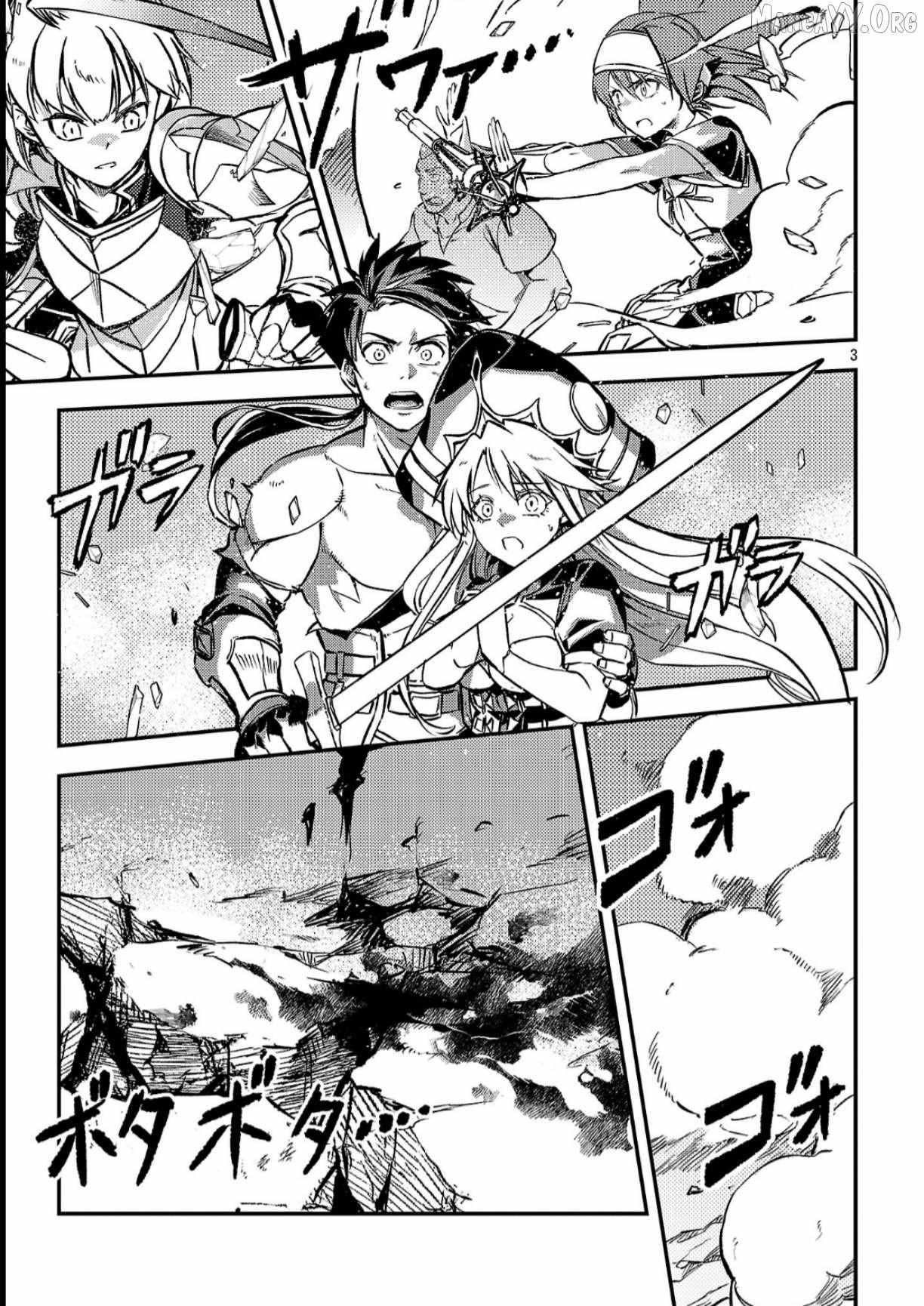 Chronicles of the Jobless Hero ~Ousted From the Duke’s Manor, but With Skills Gained Through Punches, I Emerge as the Continent’s Ultimate Hero~ Chapter 40 - Page 4