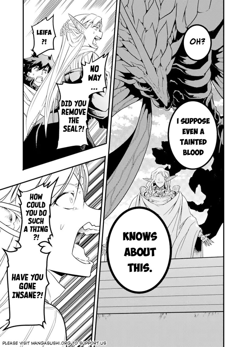 Another World Nation Archimaira: The Weakest King and his Unparalleled Army Chapter 13.3 - Page 1