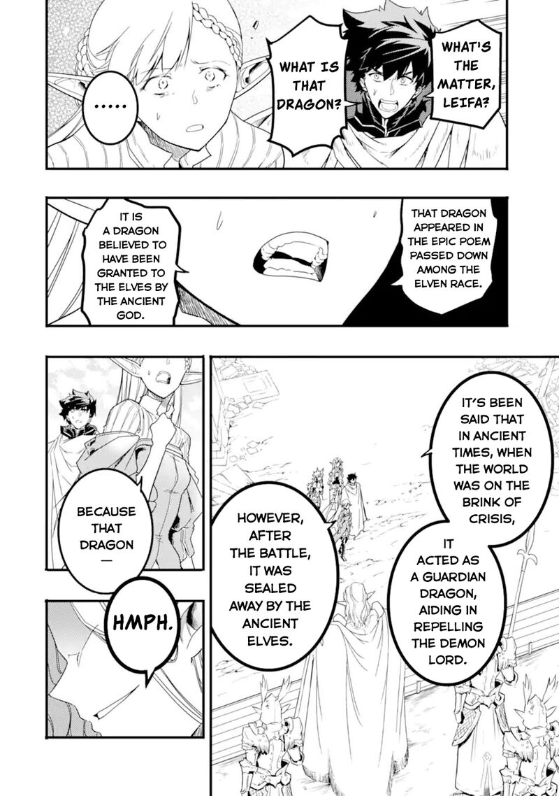 Another World Nation Archimaira: The Weakest King and his Unparalleled Army Chapter 13.3 - Page 2