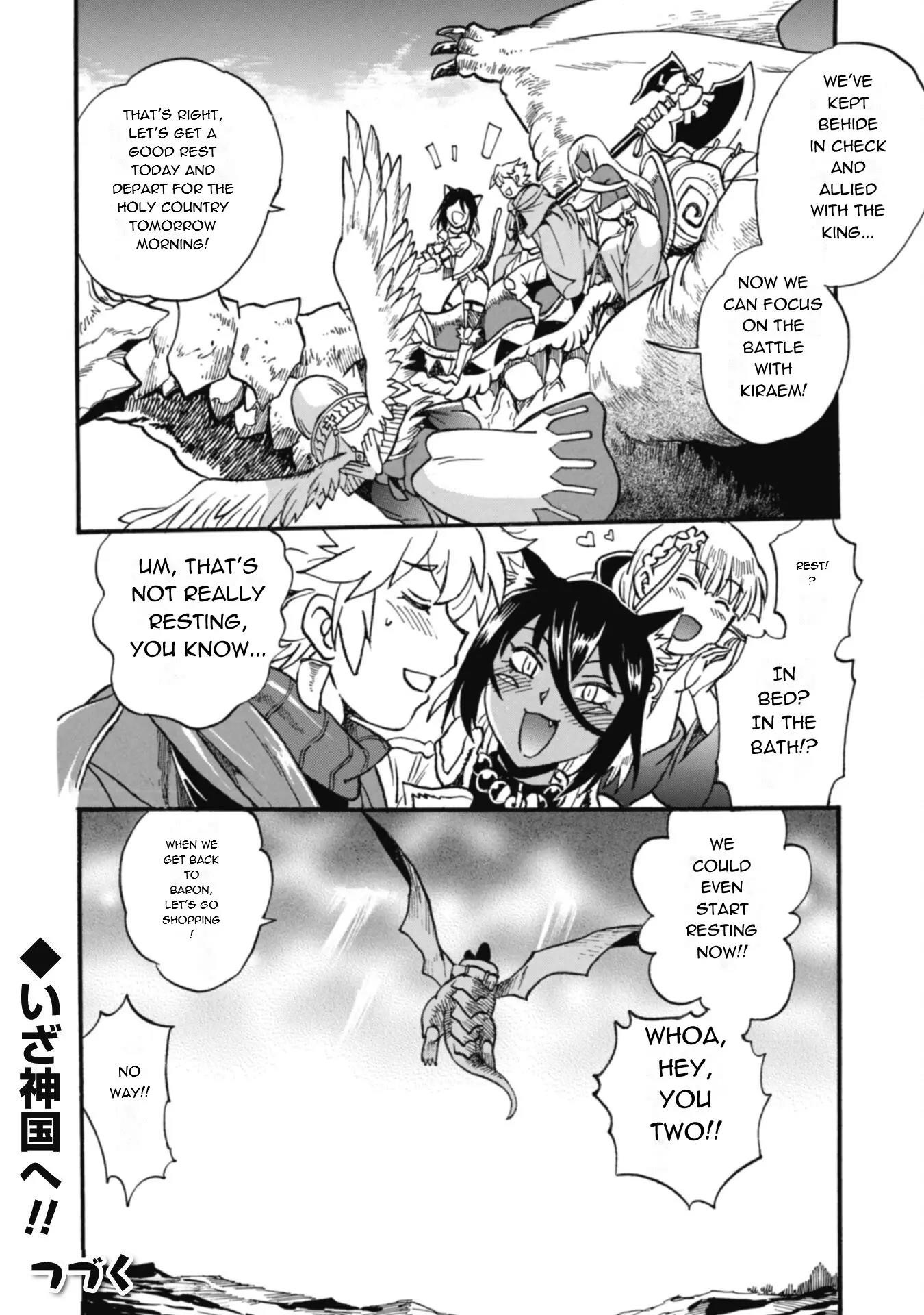 Dappou Tamer no Nariagari Boukentan ~S Rank Bishoujo Boukensha ga Ore no Juuma ni Natte Imasu Chapter 24 - Page 26