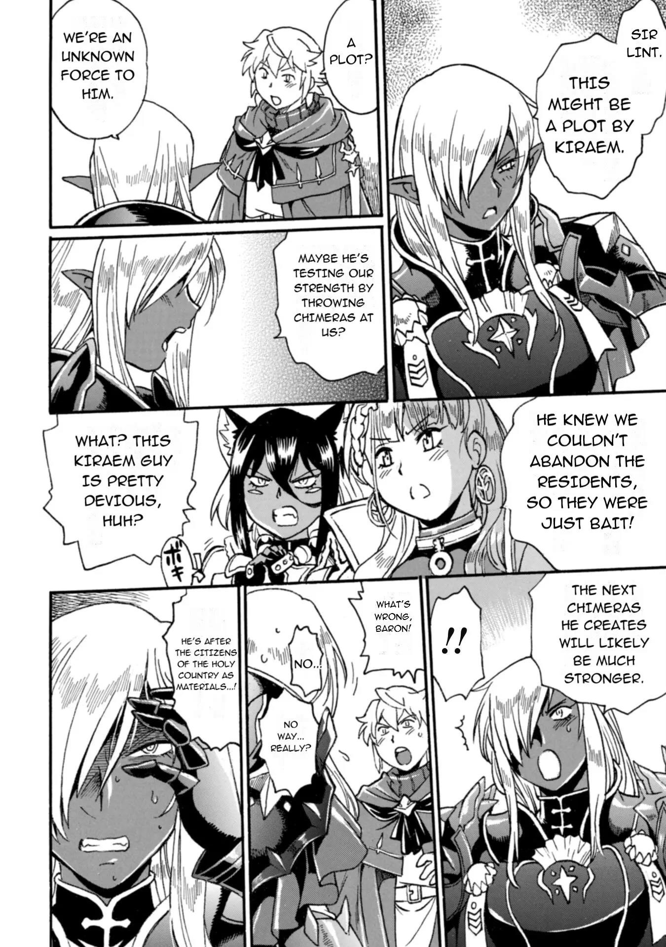 Dappou Tamer no Nariagari Boukentan ~S Rank Bishoujo Boukensha ga Ore no Juuma ni Natte Imasu Chapter 26 - Page 14