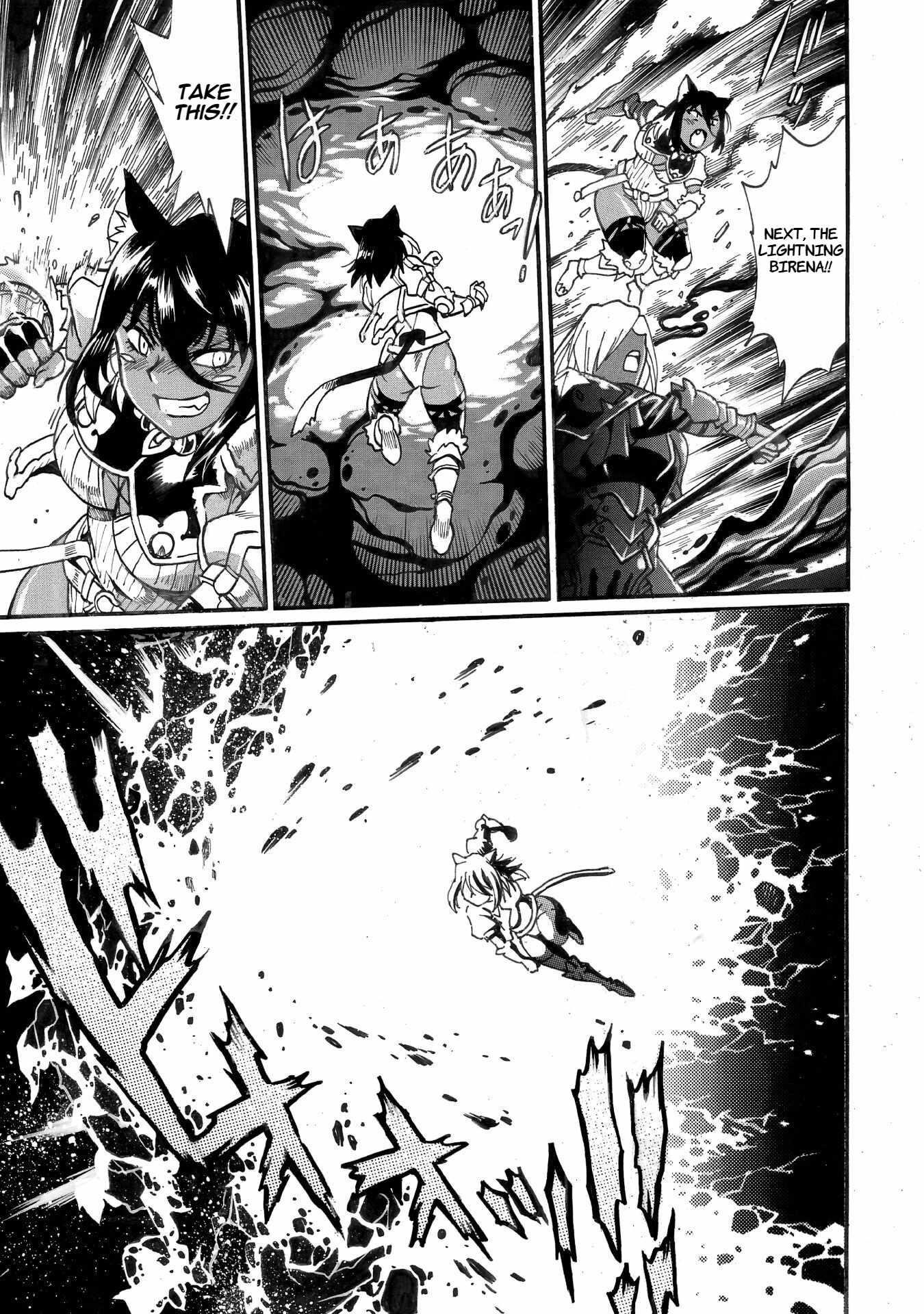 Dappou Tamer no Nariagari Boukentan ~S Rank Bishoujo Boukensha ga Ore no Juuma ni Natte Imasu Chapter 30 - Page 14