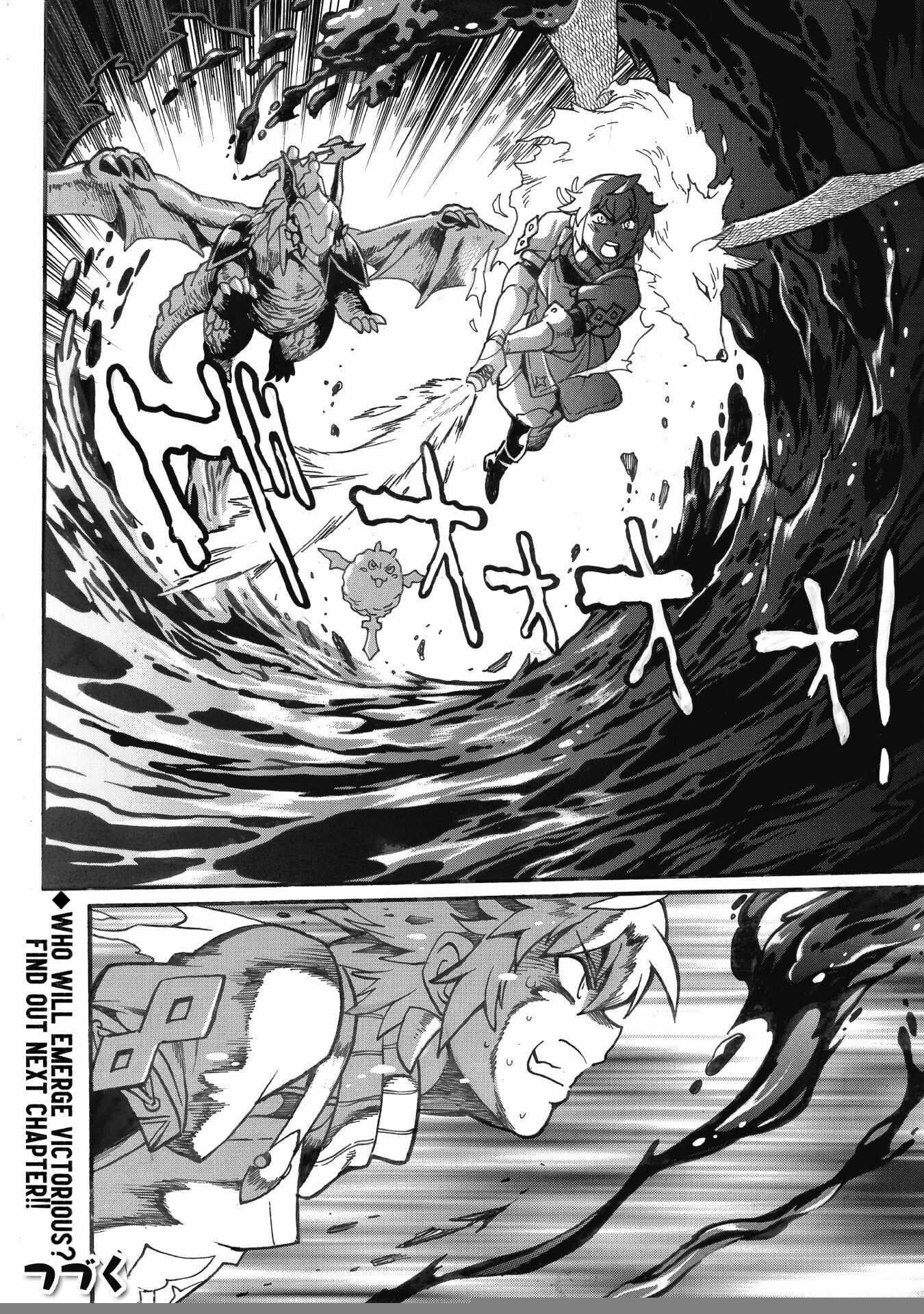 Dappou Tamer no Nariagari Boukentan ~S Rank Bishoujo Boukensha ga Ore no Juuma ni Natte Imasu Chapter 30 - Page 27