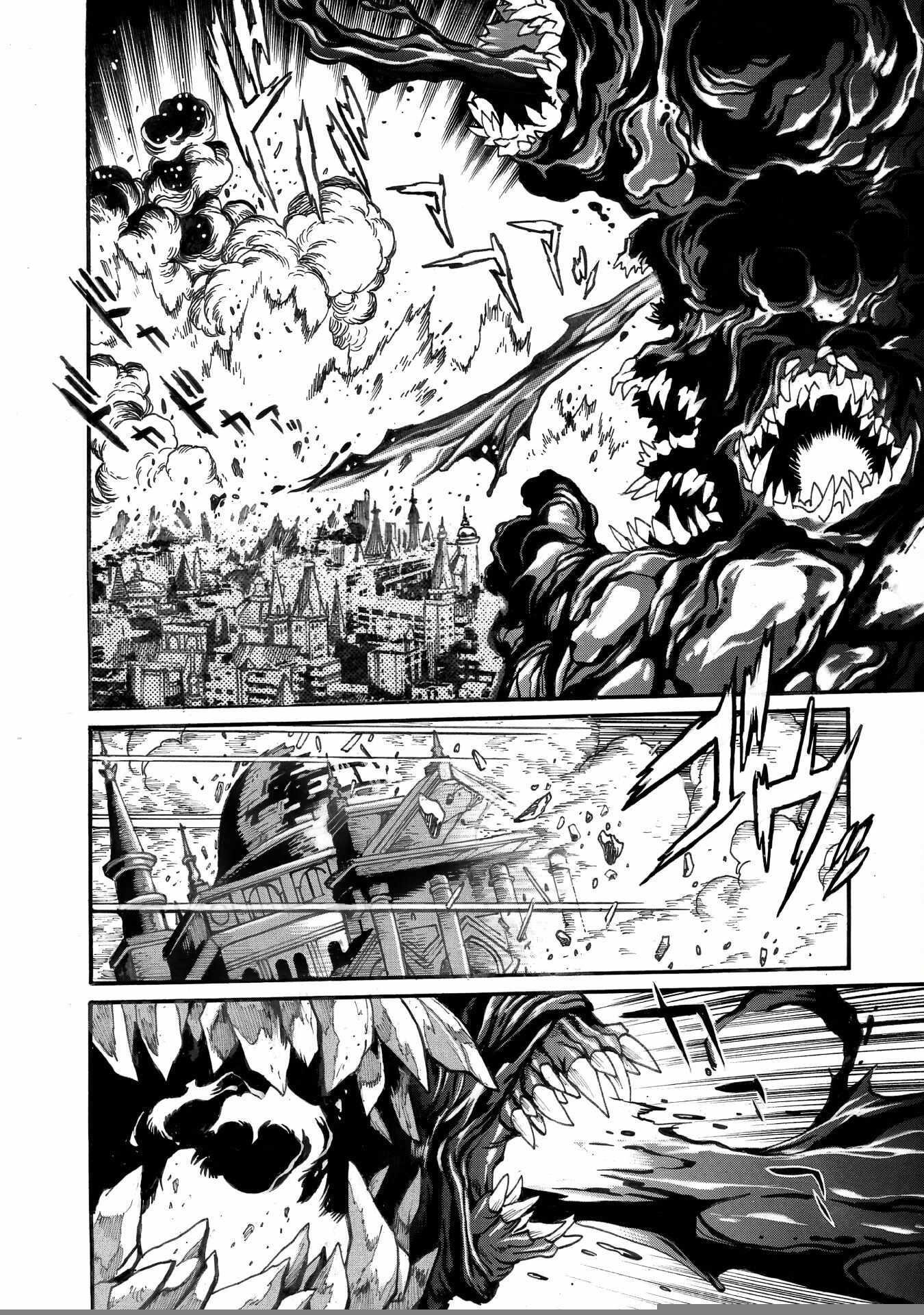 Dappou Tamer no Nariagari Boukentan ~S Rank Bishoujo Boukensha ga Ore no Juuma ni Natte Imasu Chapter 30 - Page 9