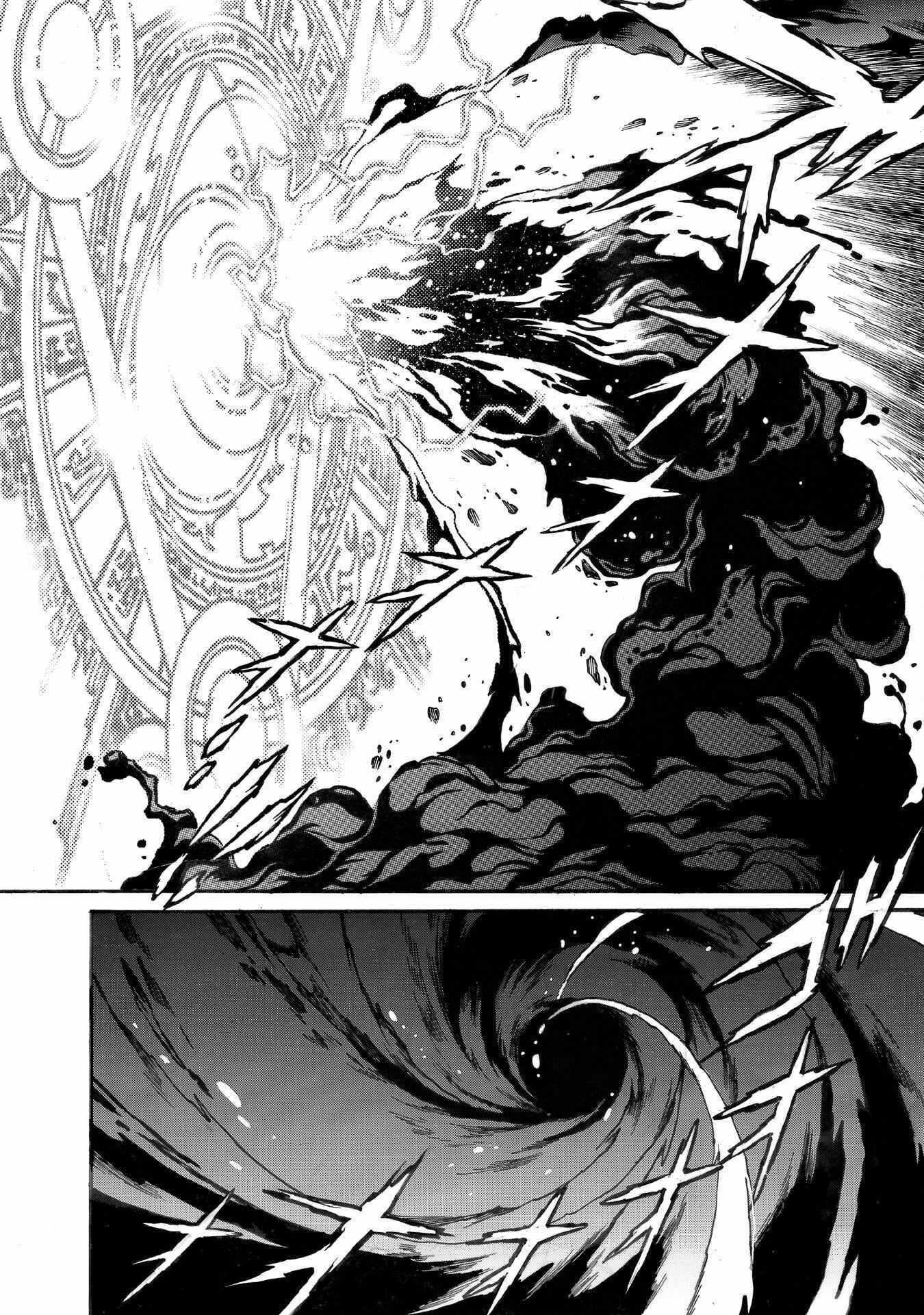 Dappou Tamer no Nariagari Boukentan ~S Rank Bishoujo Boukensha ga Ore no Juuma ni Natte Imasu Chapter 31 - Page 17