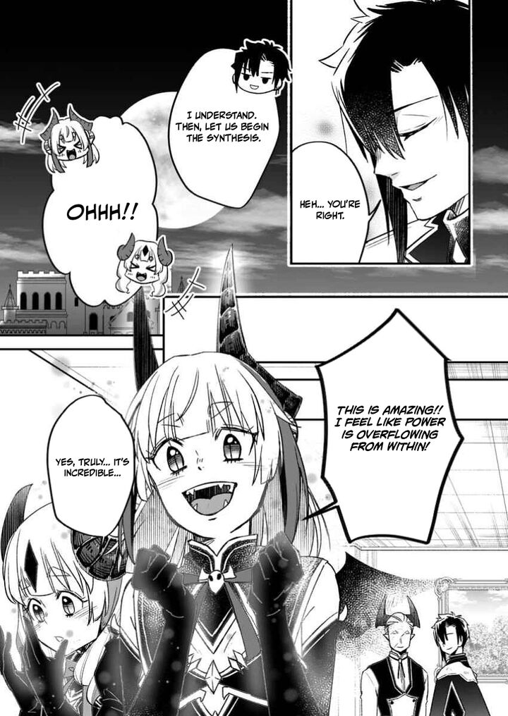 I Was Exiled From The Heroes’ Party So I Tried Raising The Demon Lord To Be Unbelievably Strong Chapter 16 - Page 23