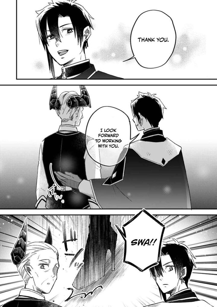 I Was Exiled From The Heroes’ Party So I Tried Raising The Demon Lord To Be Unbelievably Strong Chapter 16 - Page 26